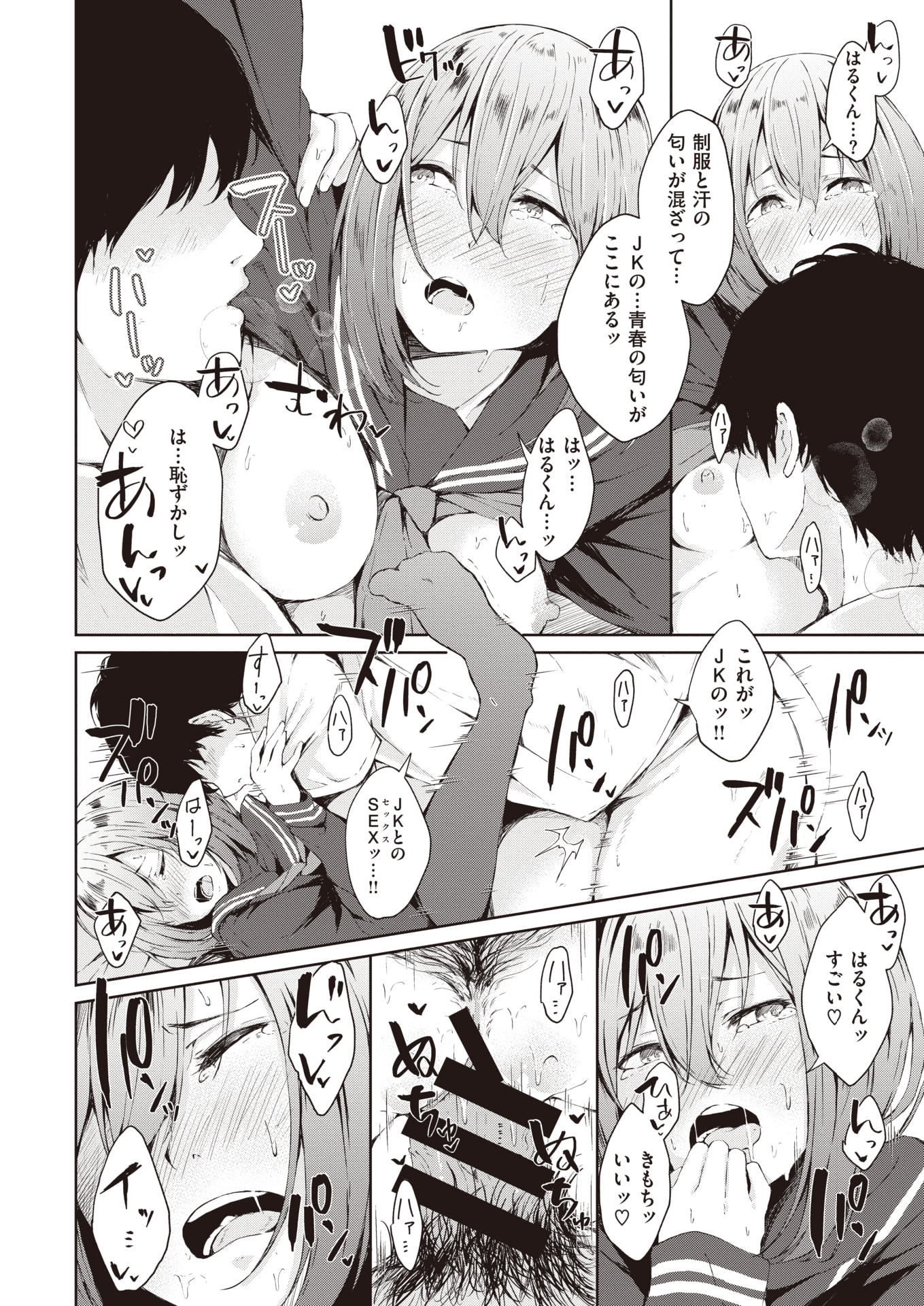 248