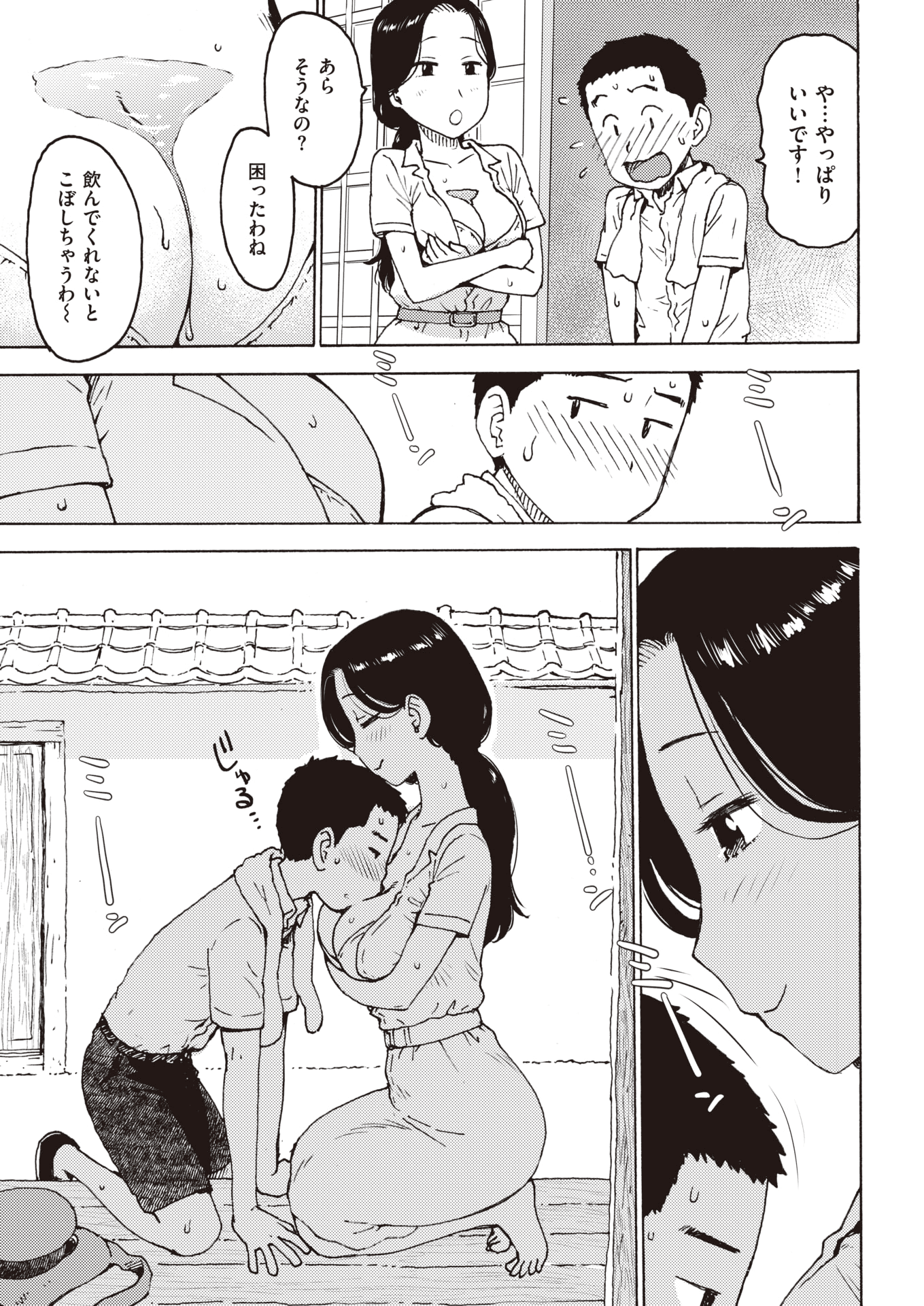 255
