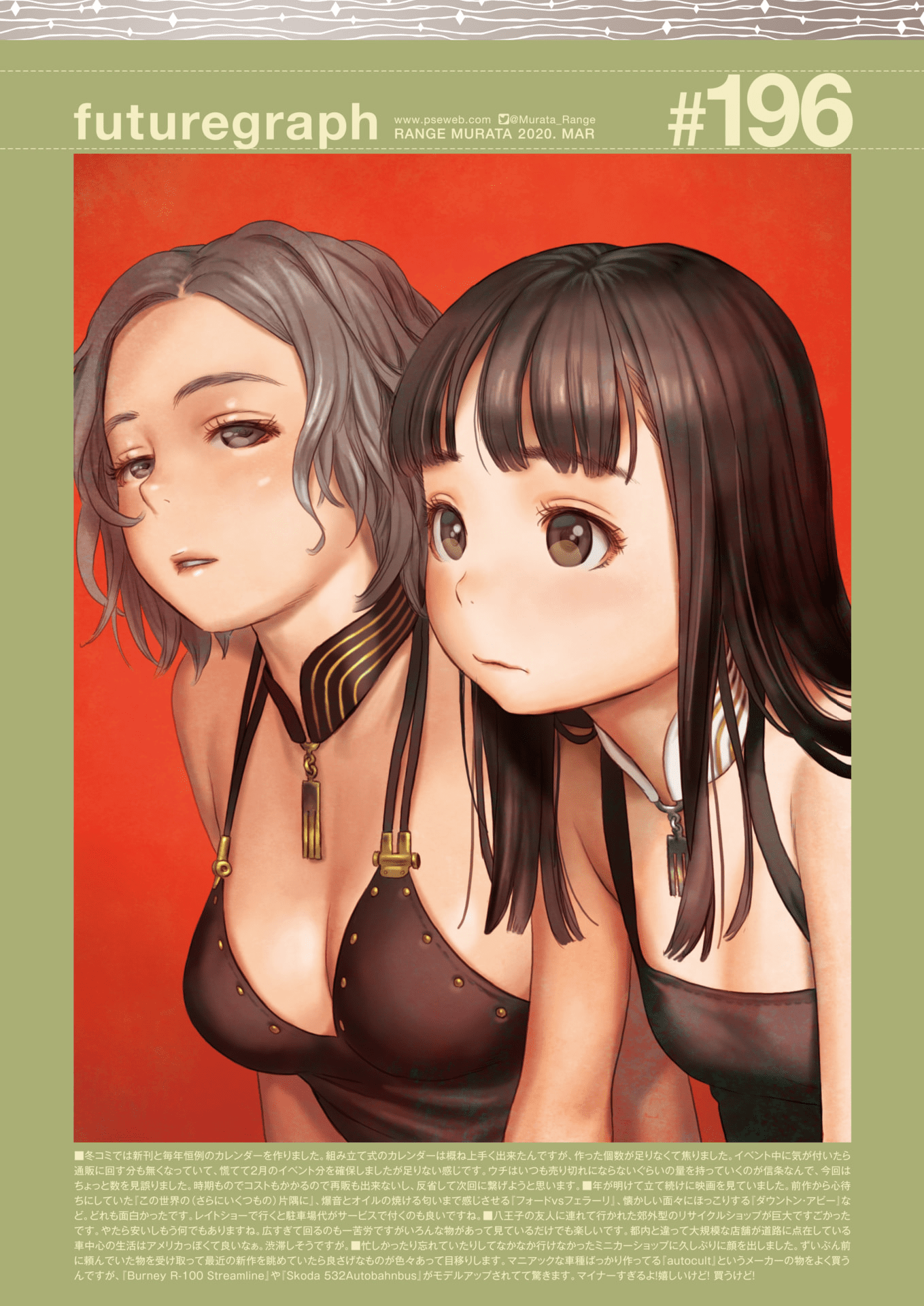353