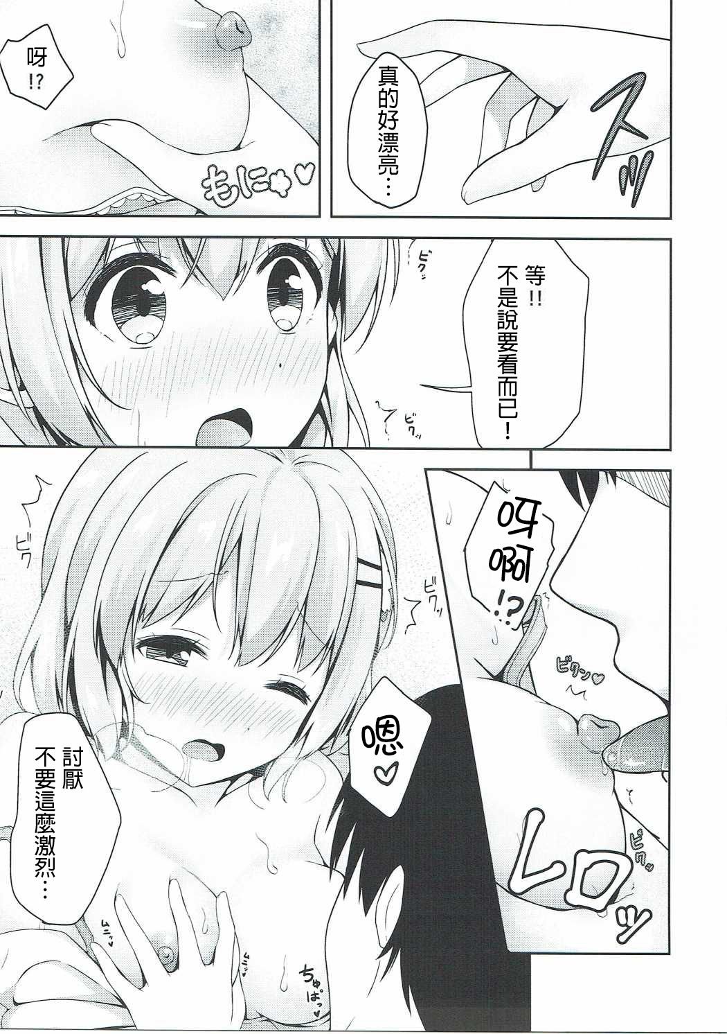 08