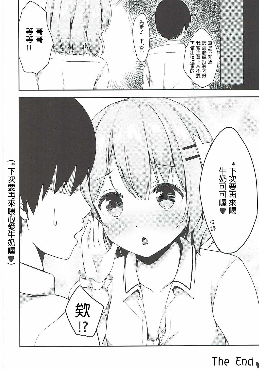 23