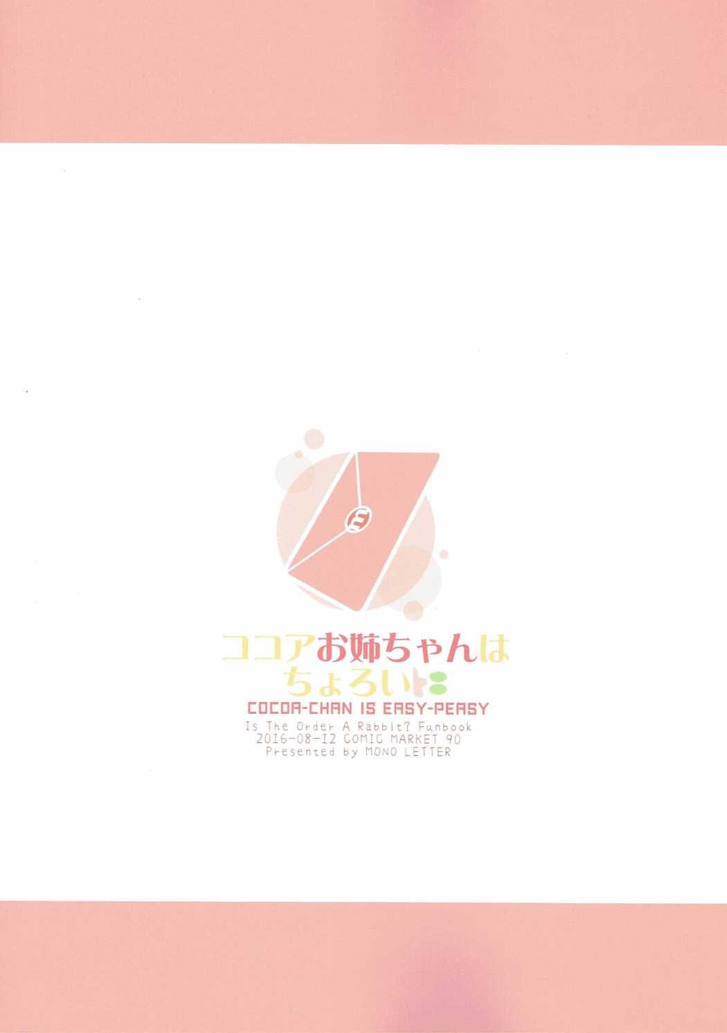 26