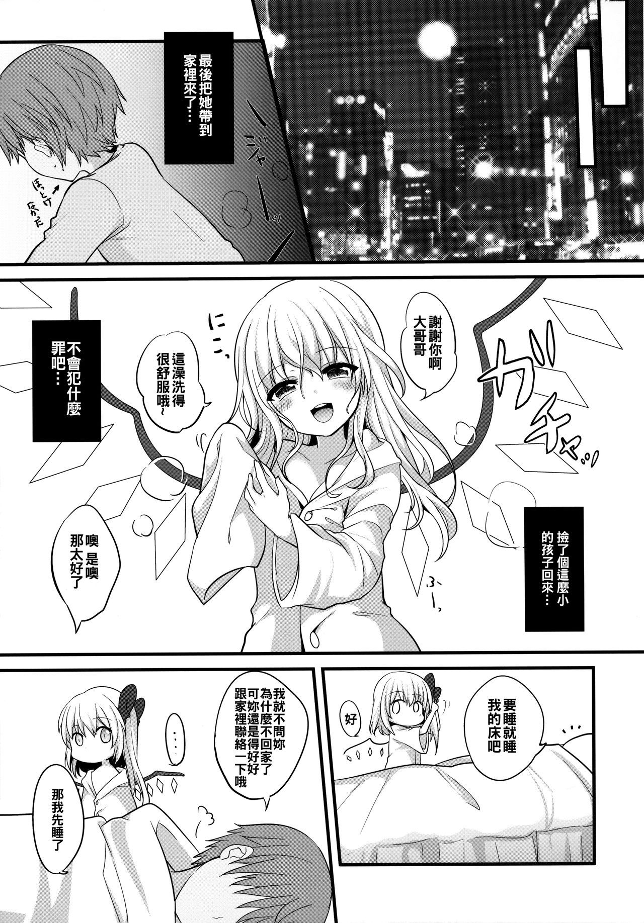 06