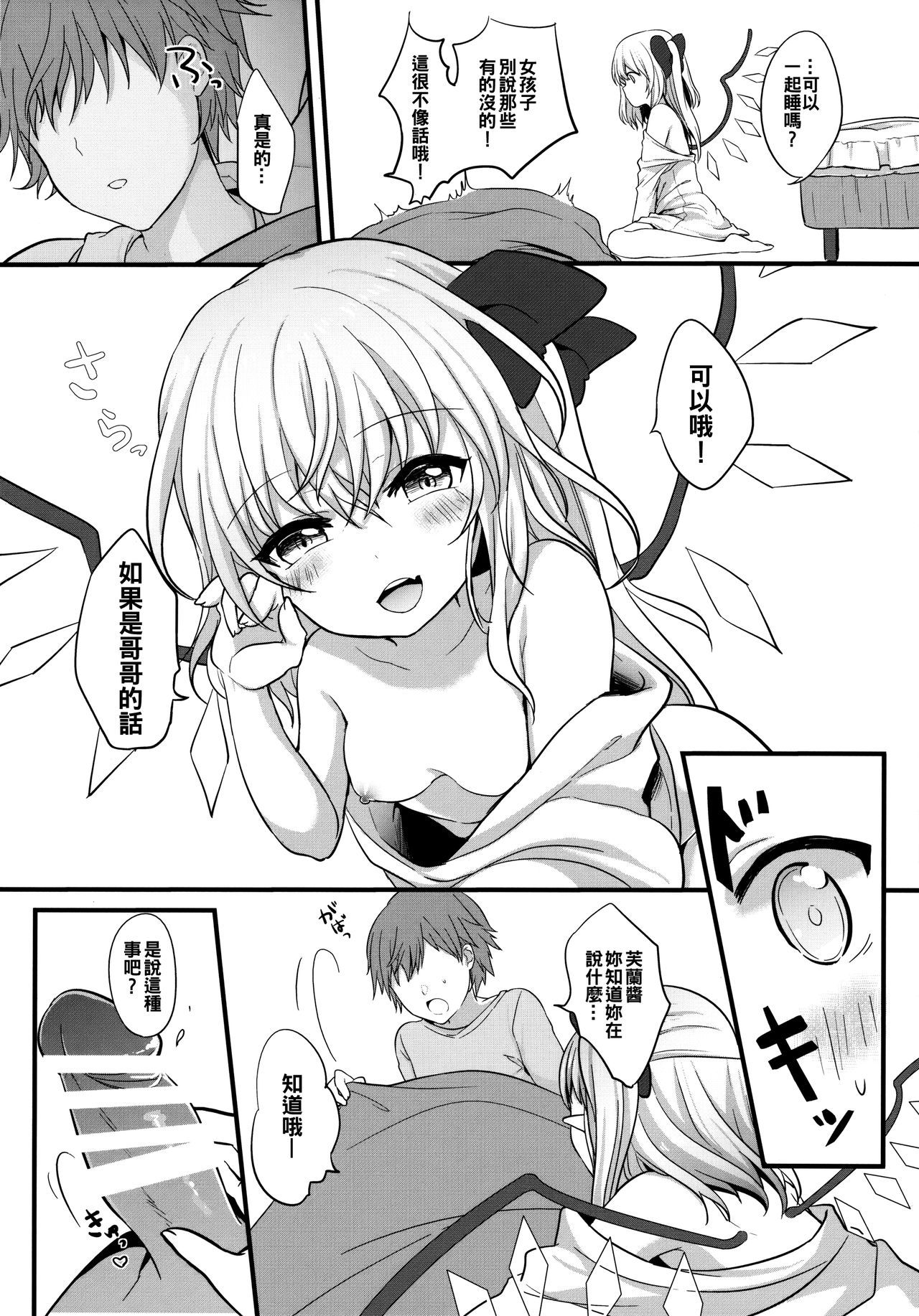 07