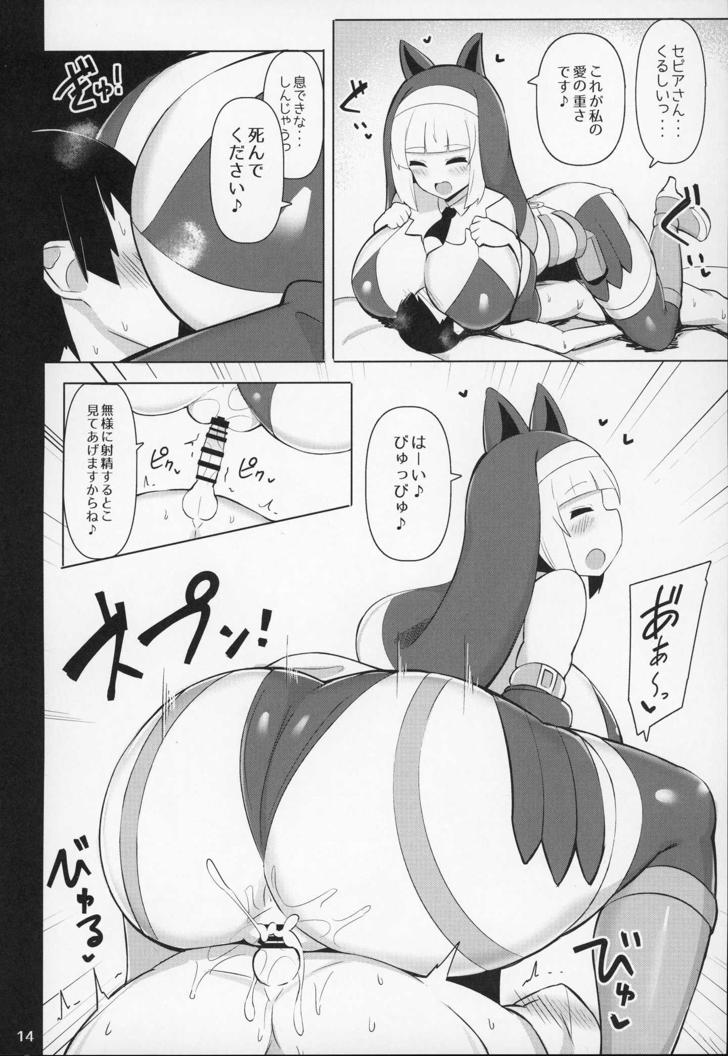 013