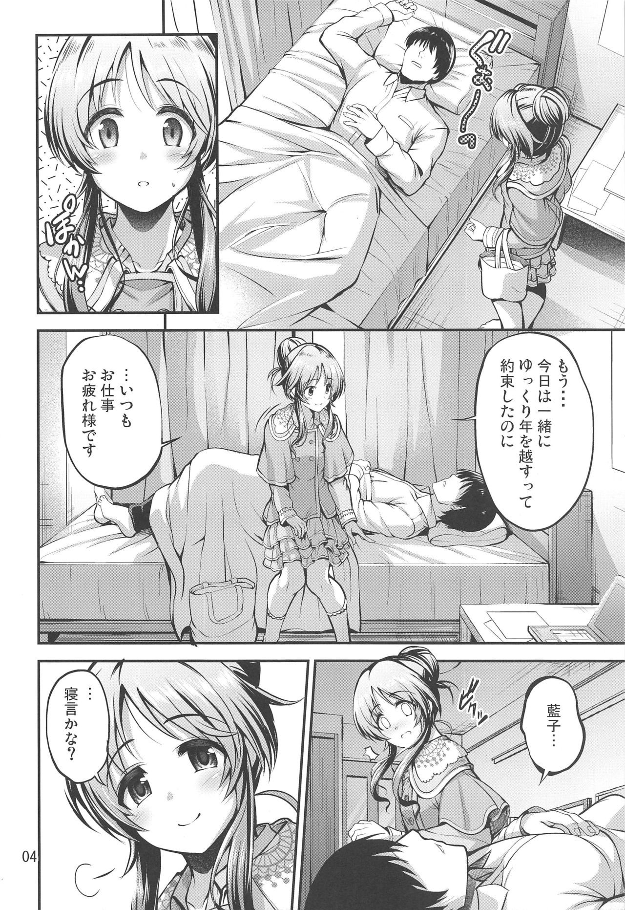 003