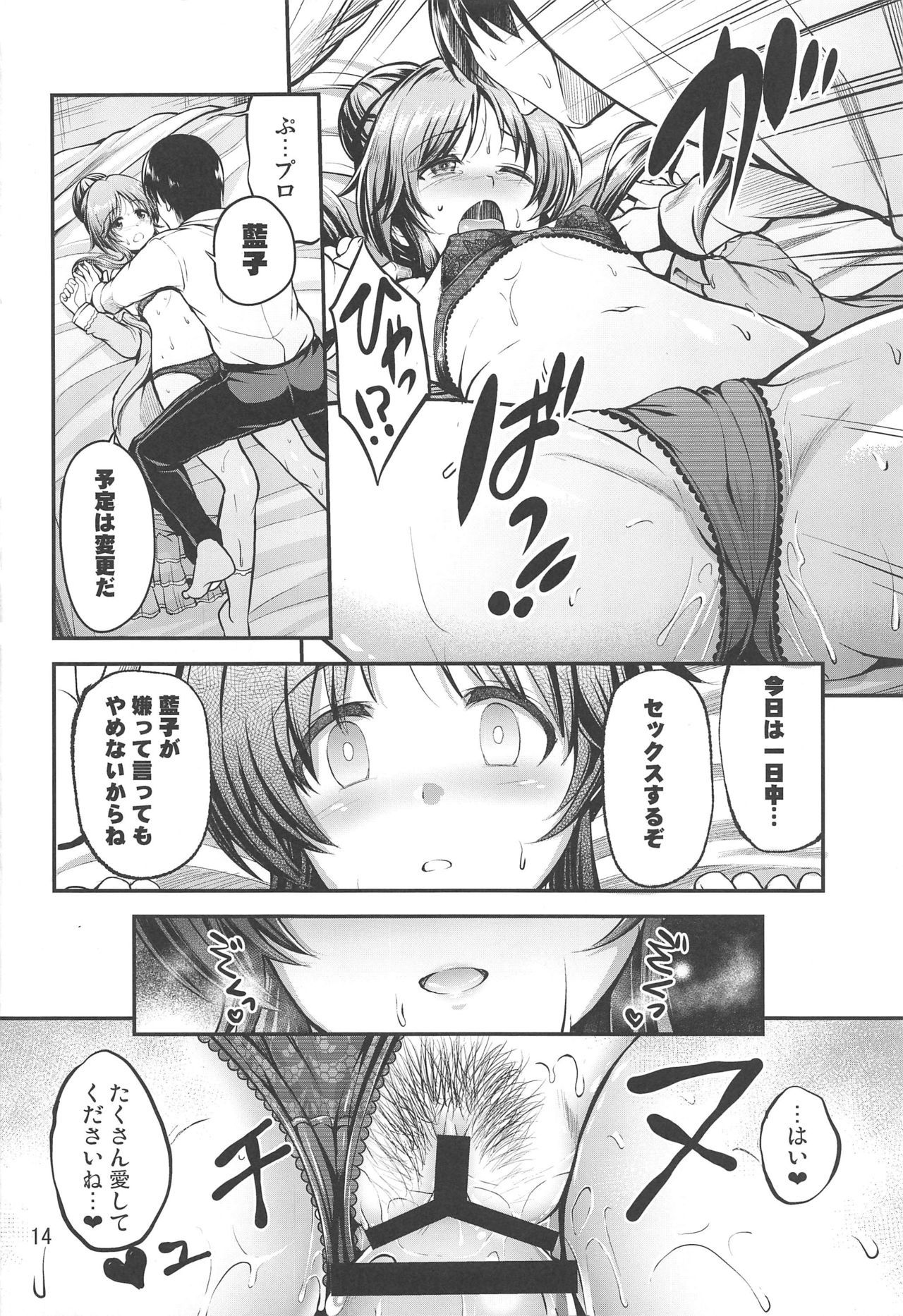 013