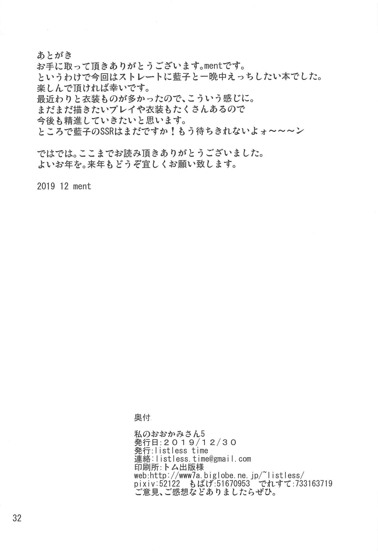 030