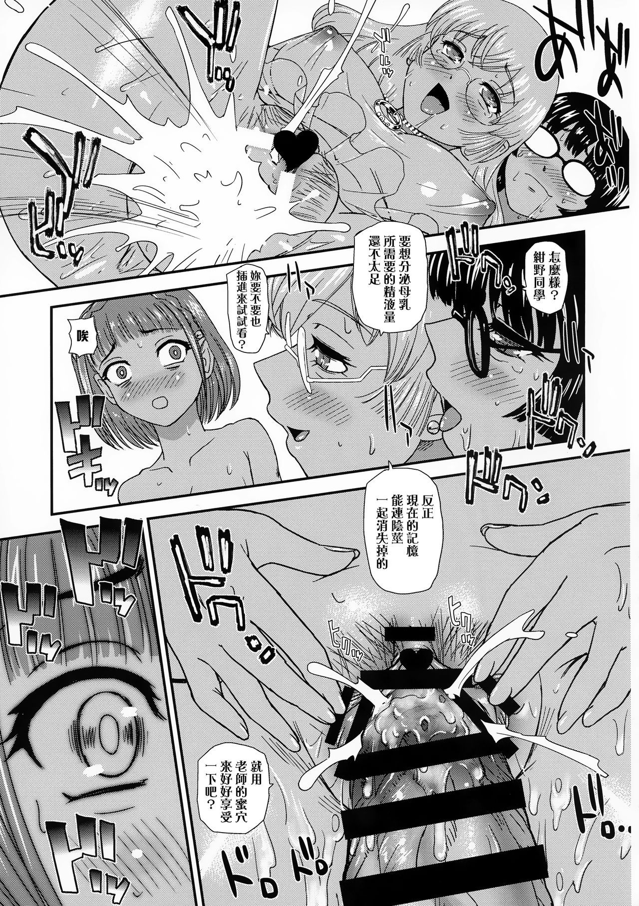 28