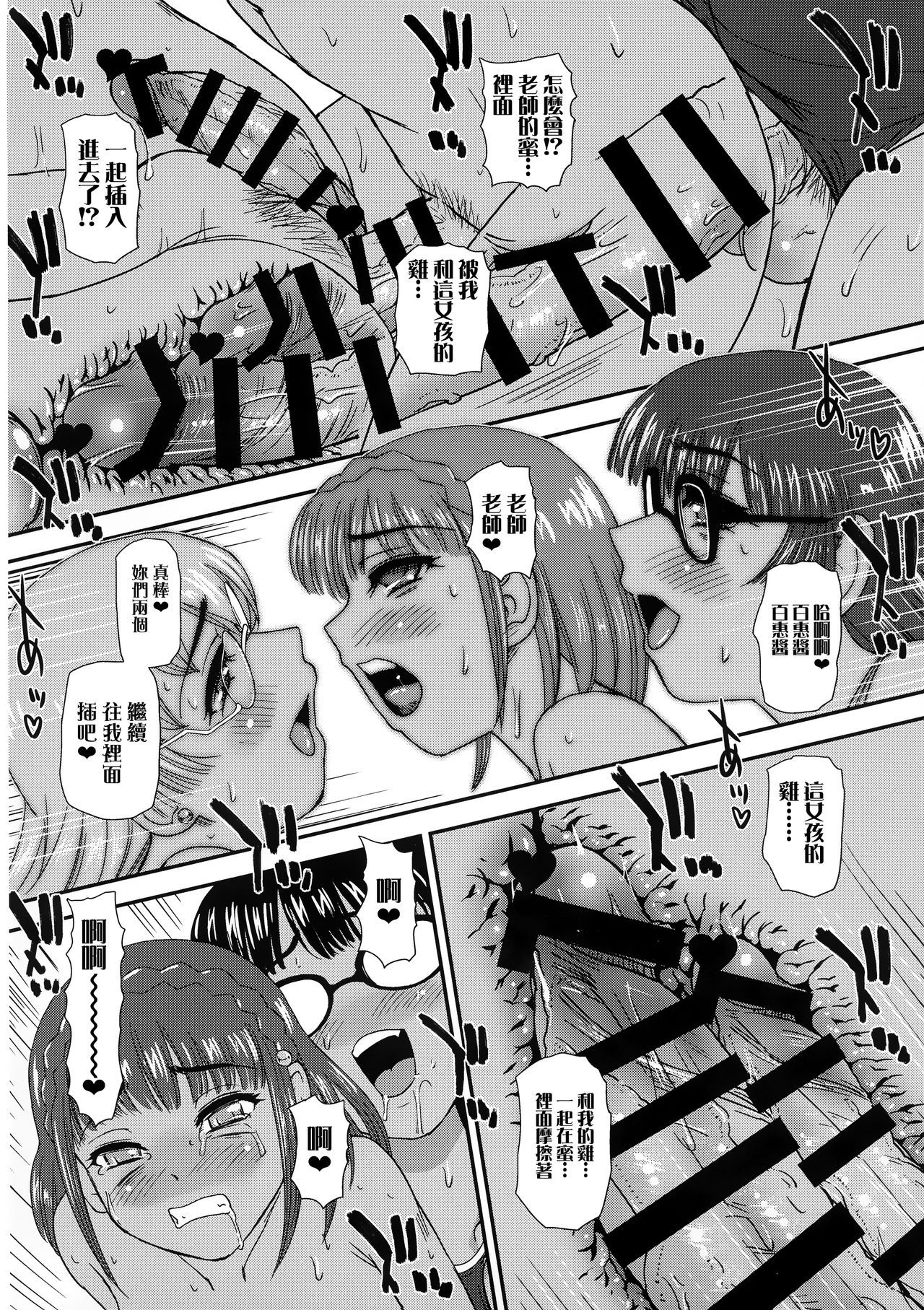 35