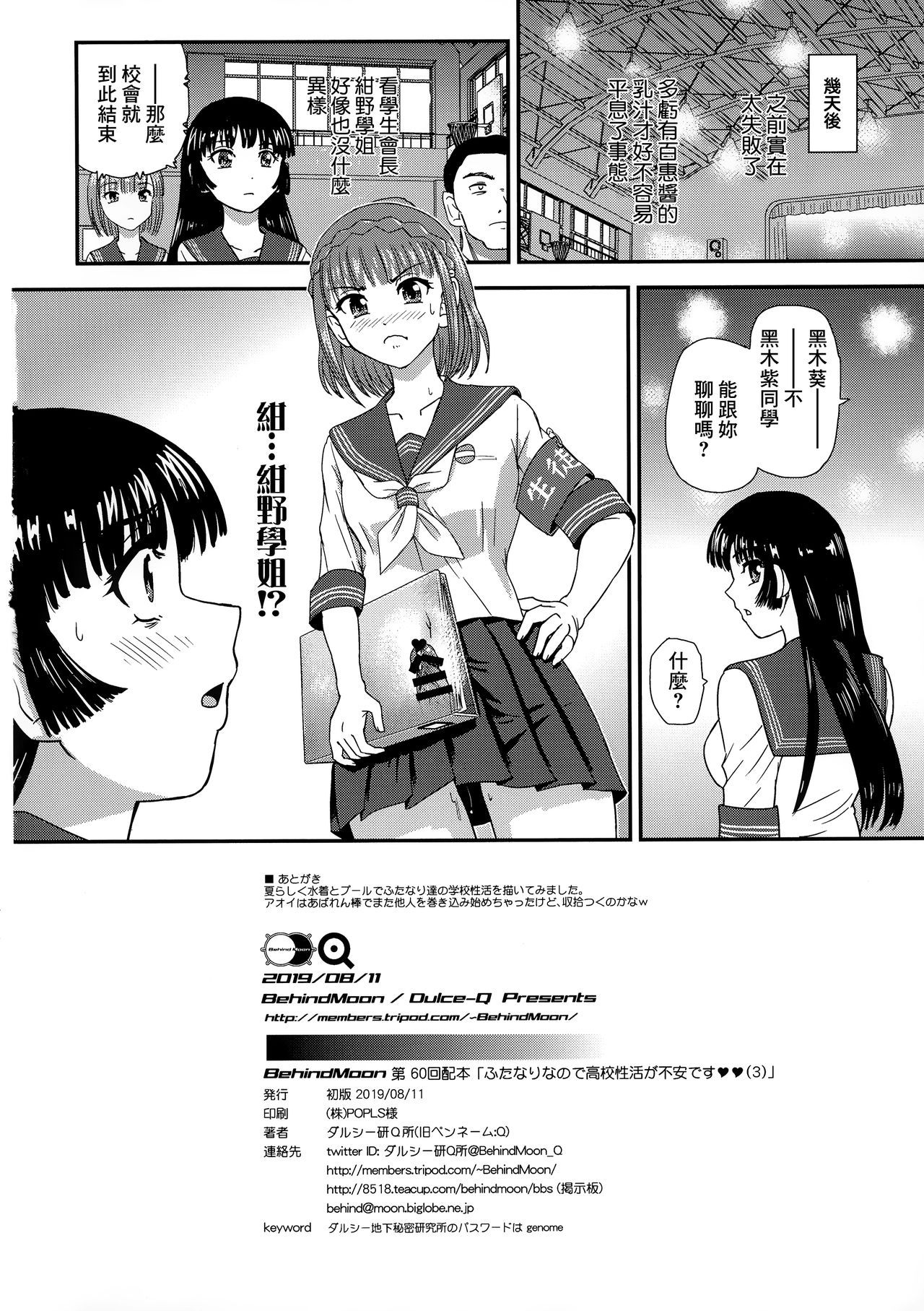 37