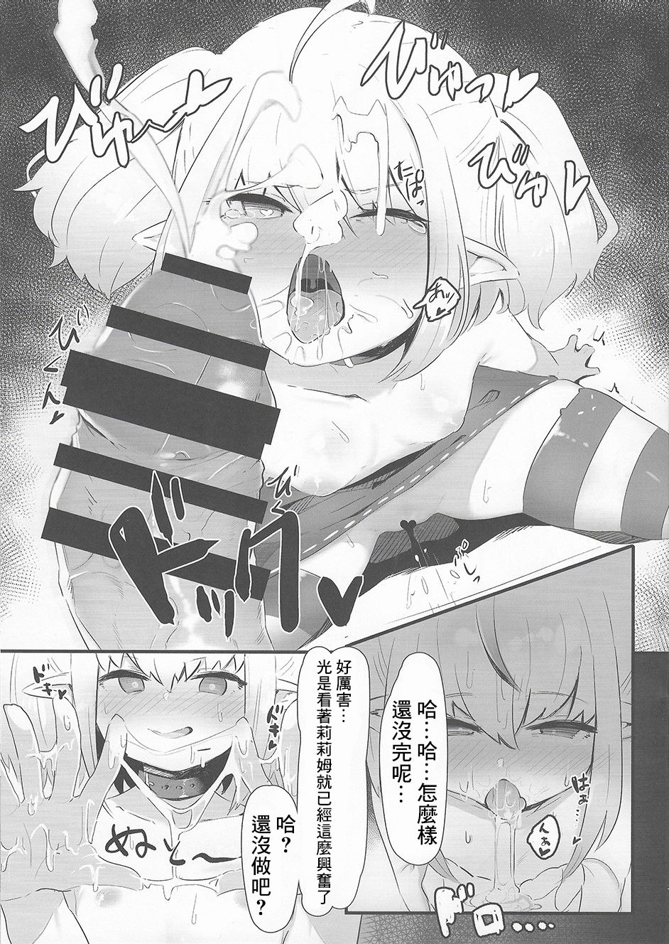 08