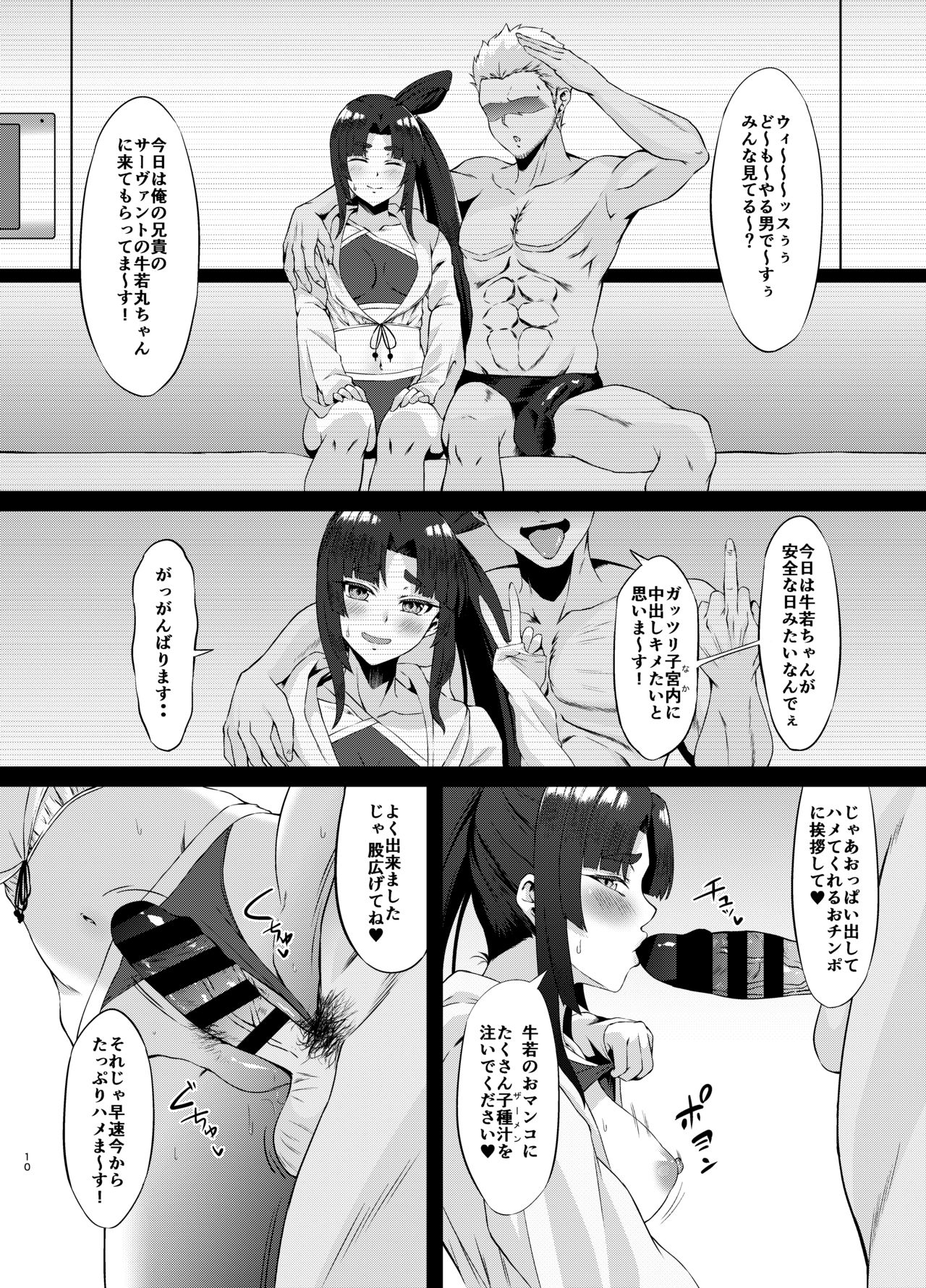 10