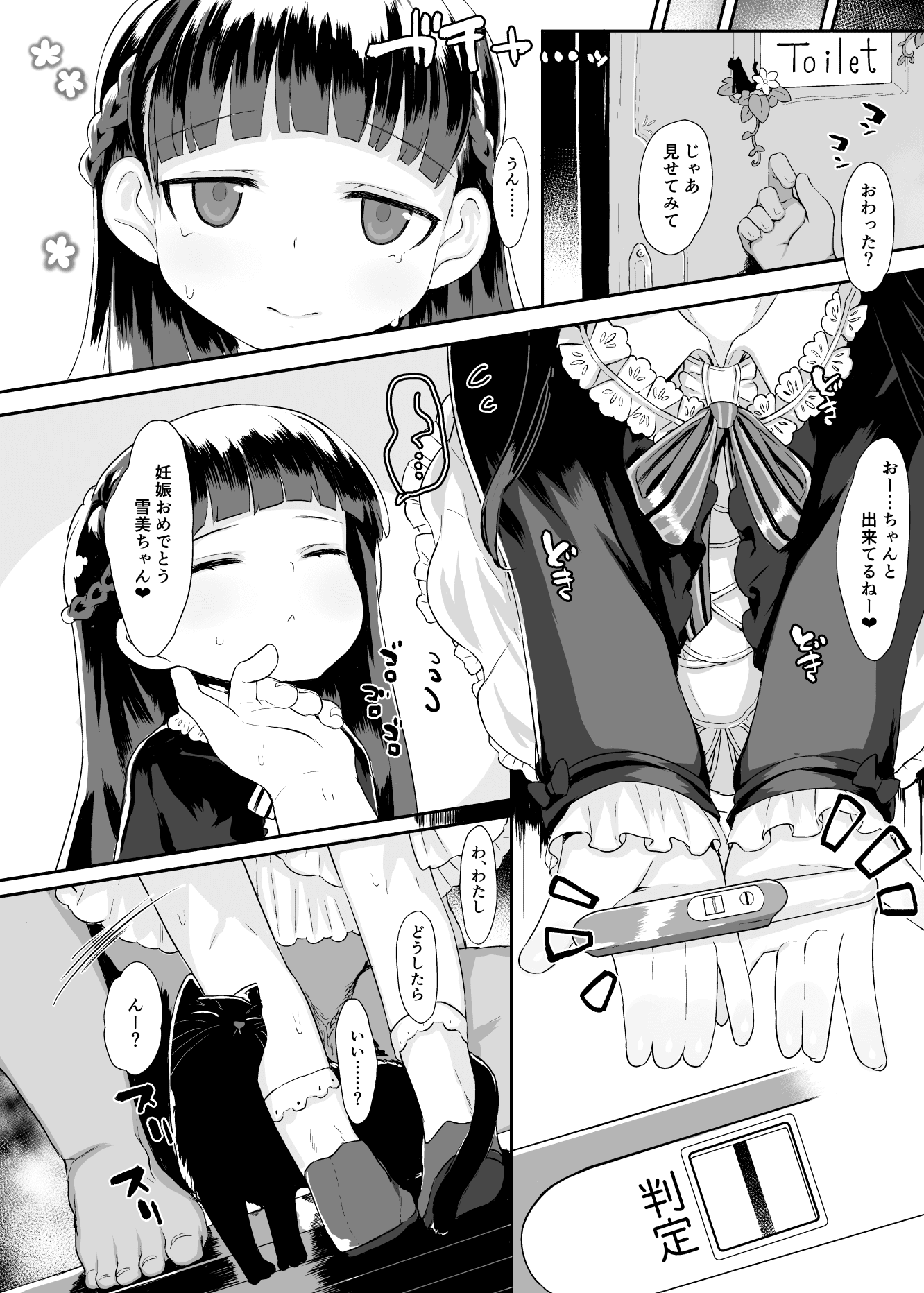 016