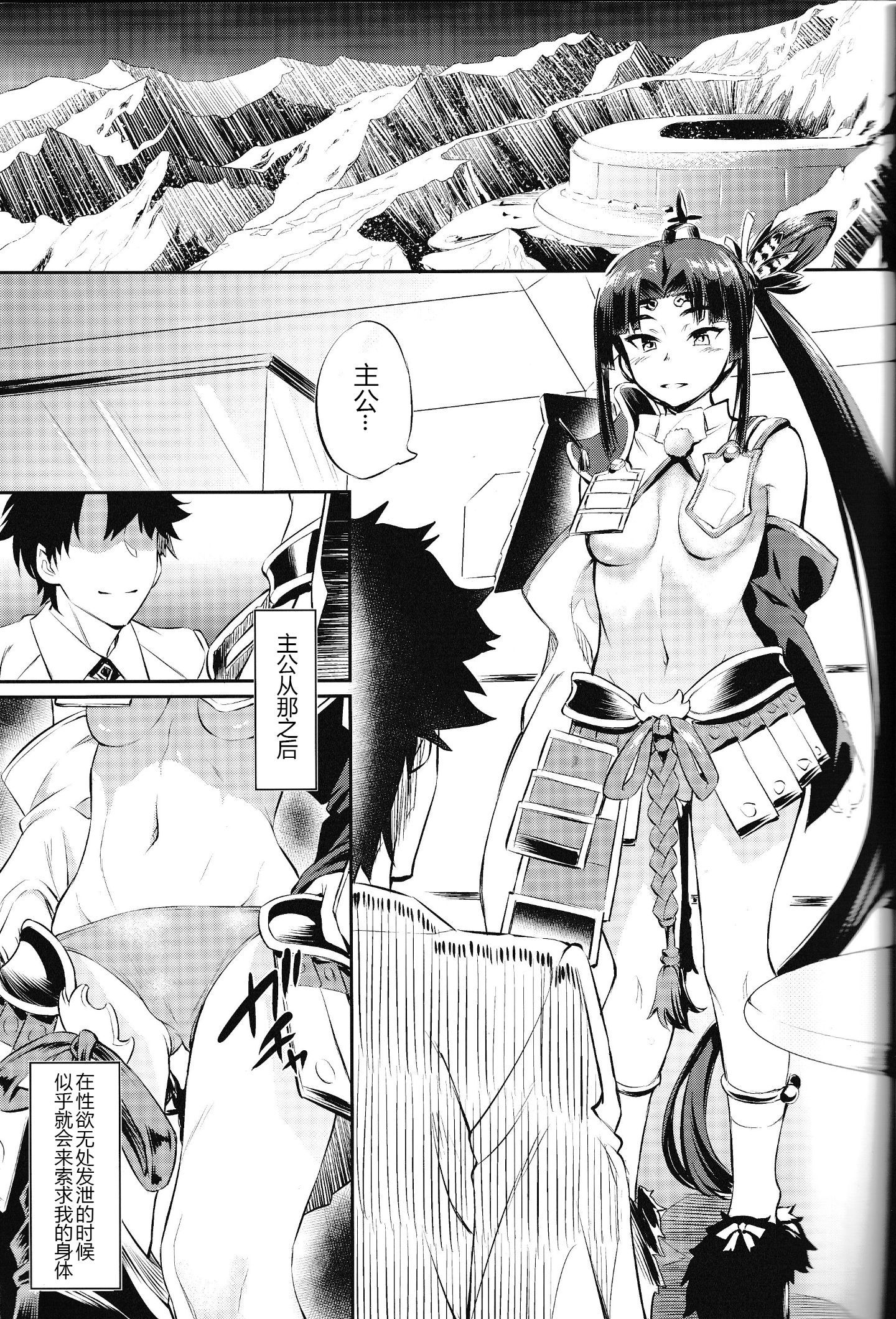 ScanImage04