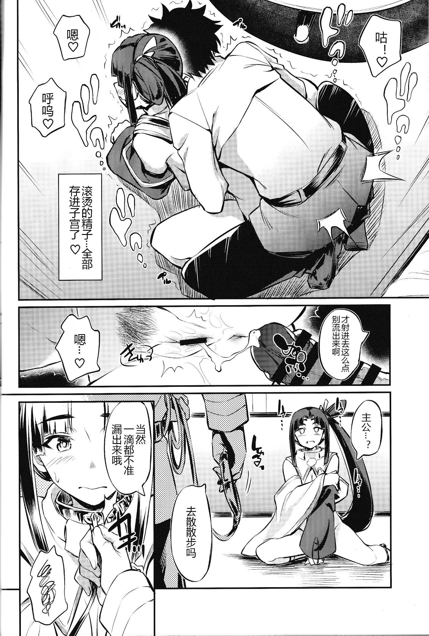 ScanImage11