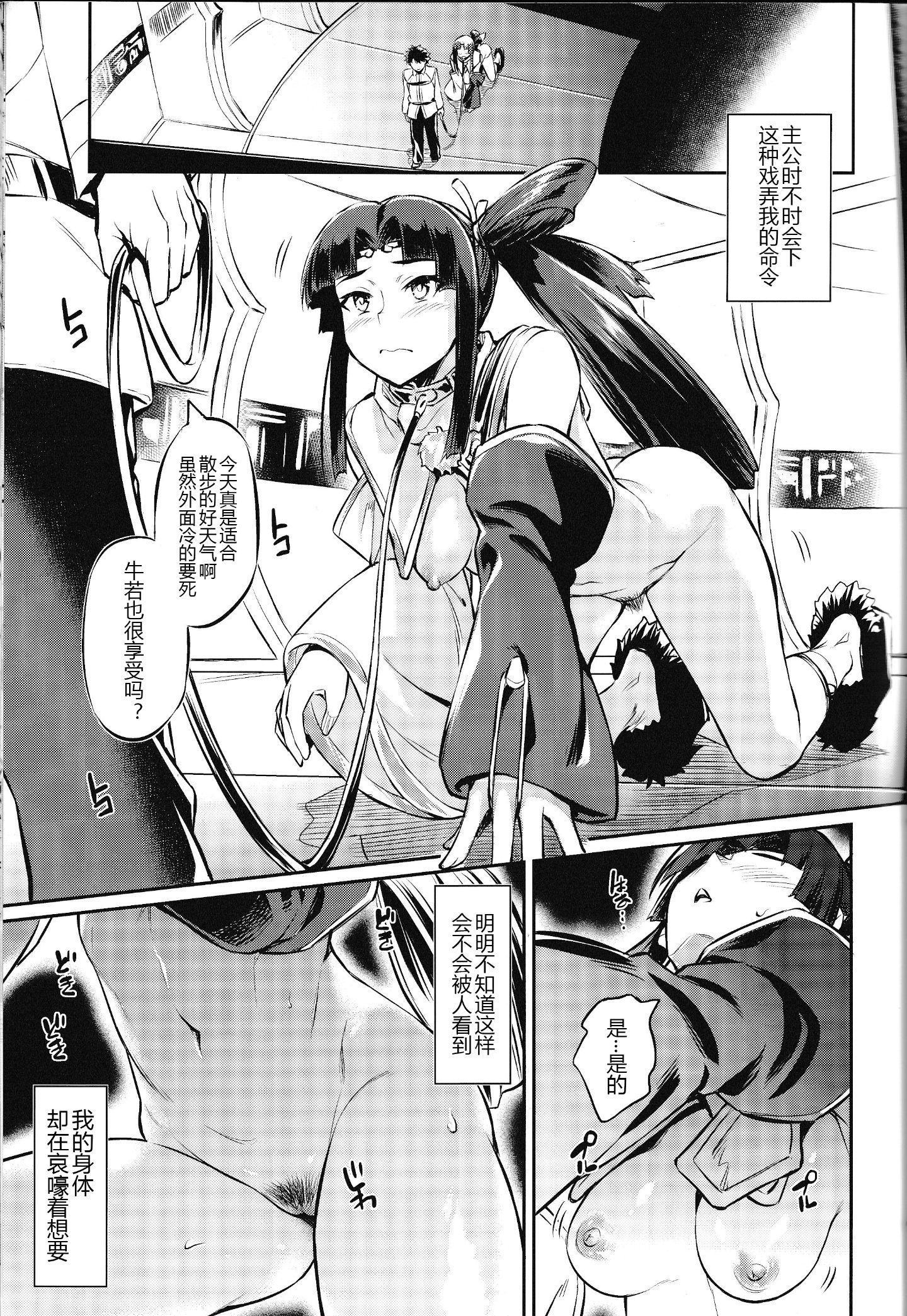 ScanImage12