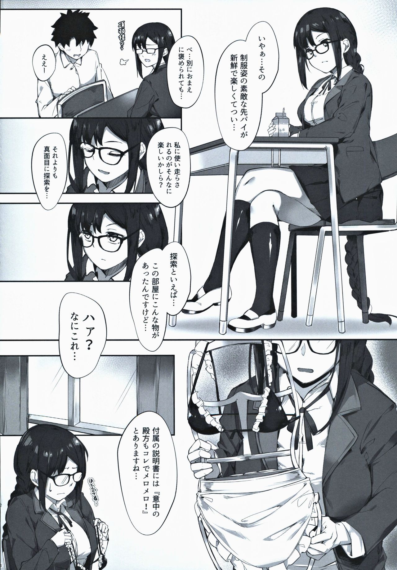 03