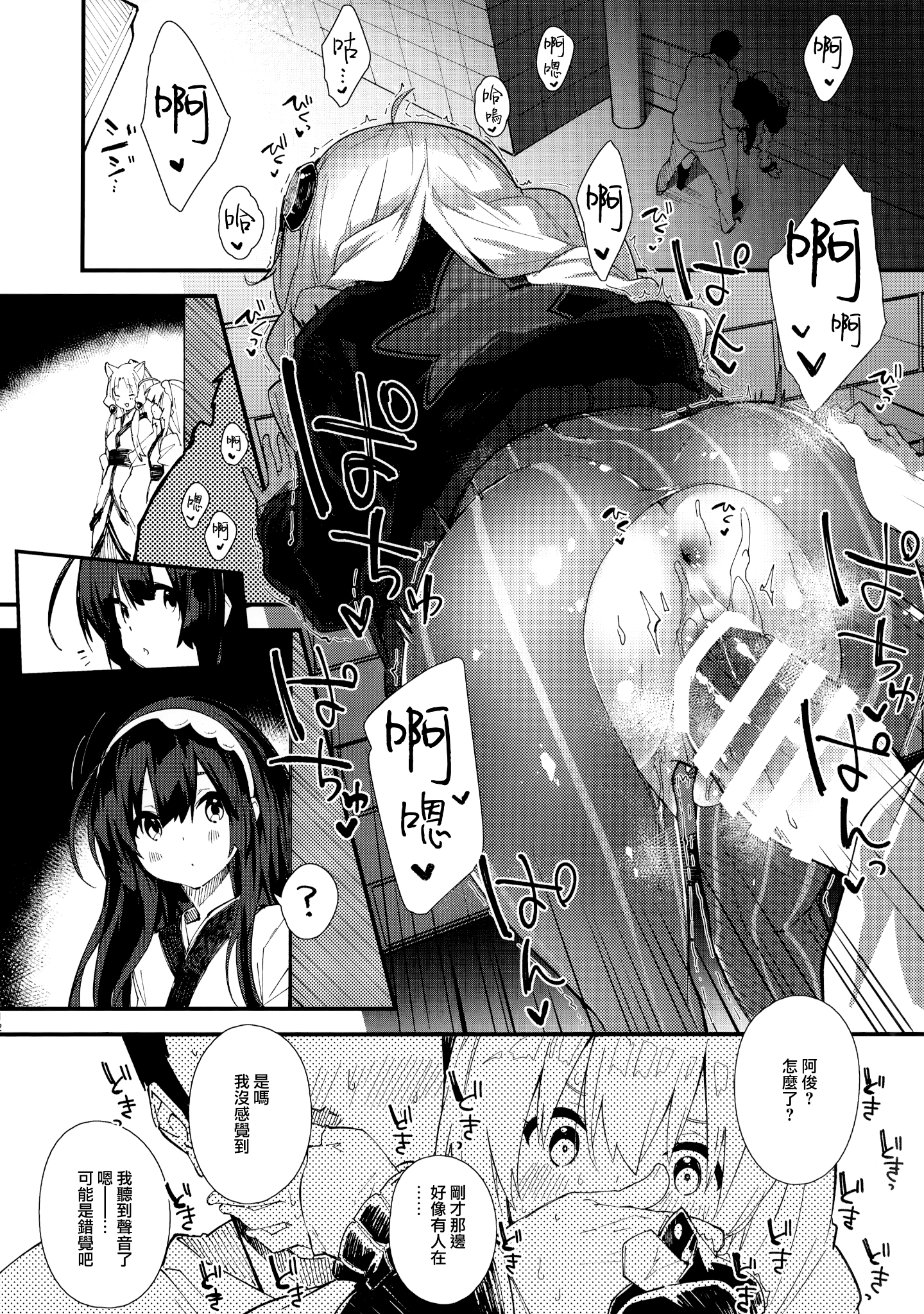 011