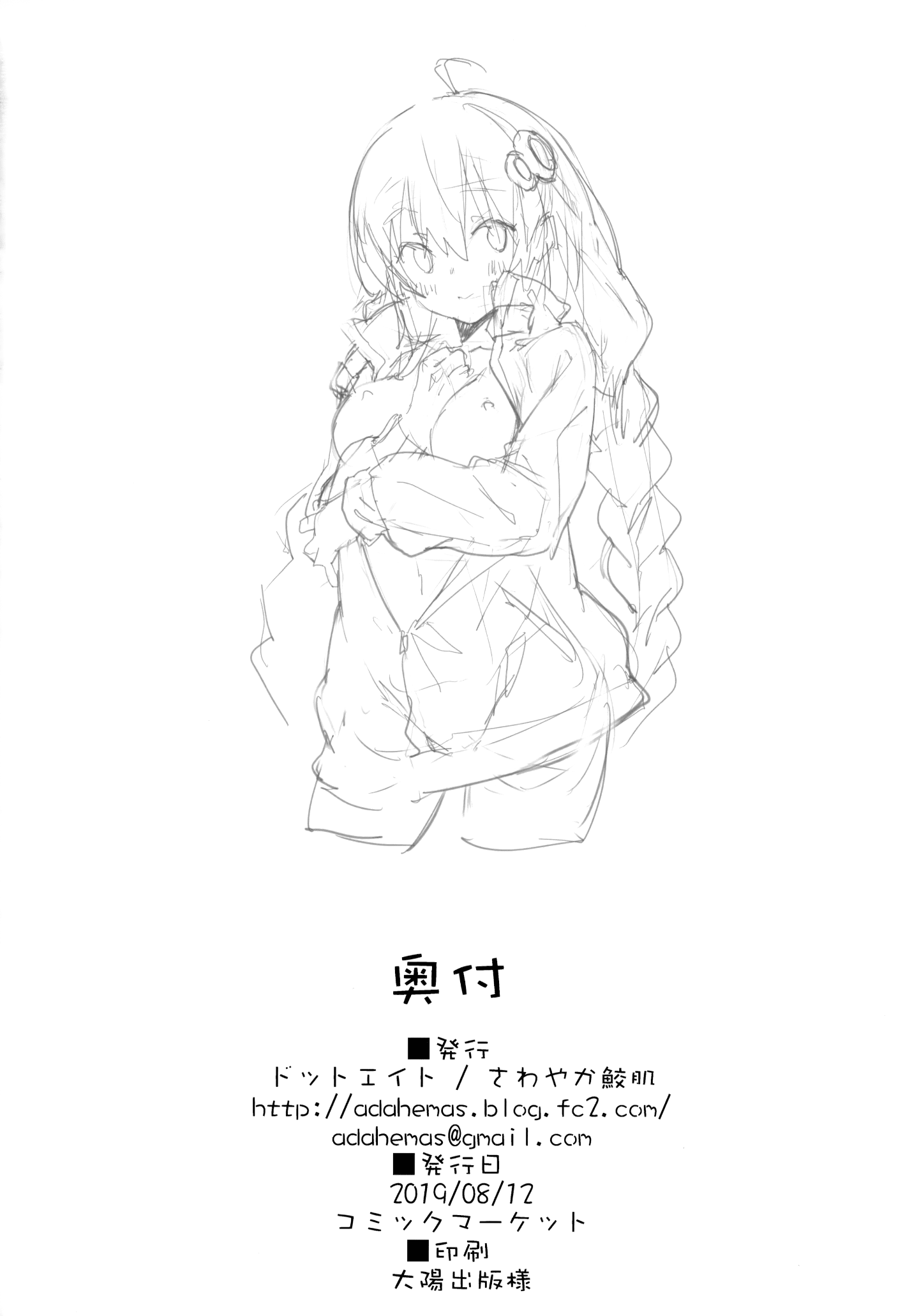 017