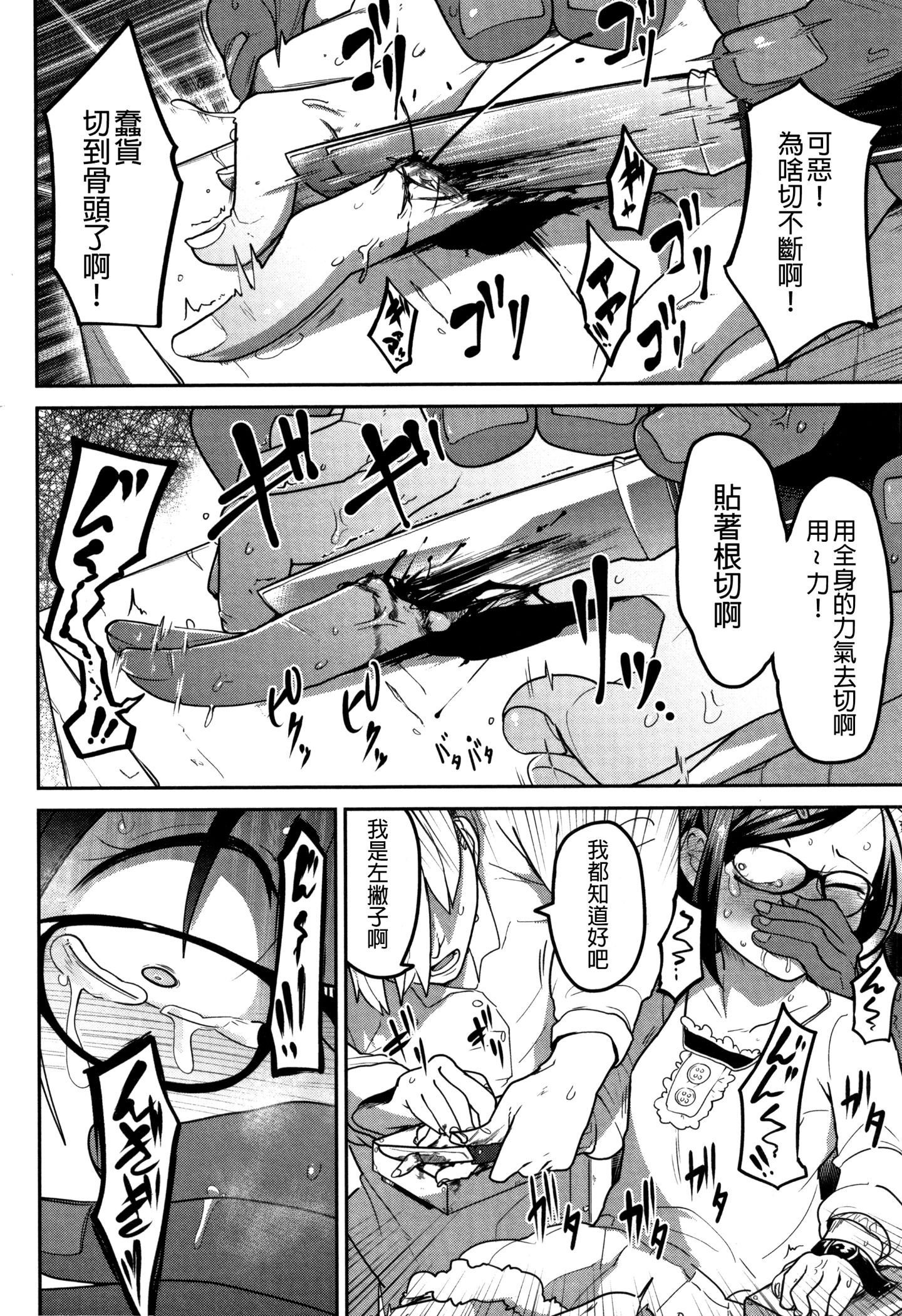 104