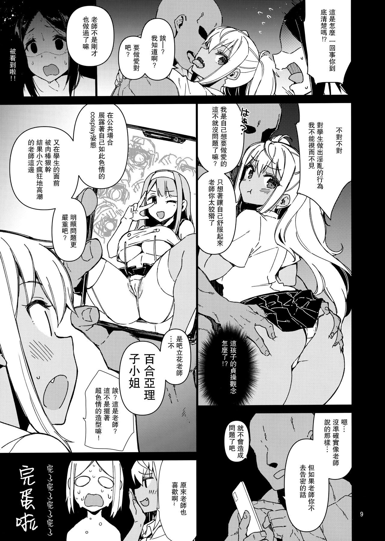 08