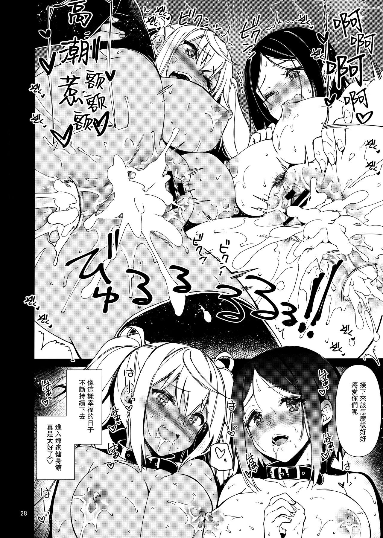 27