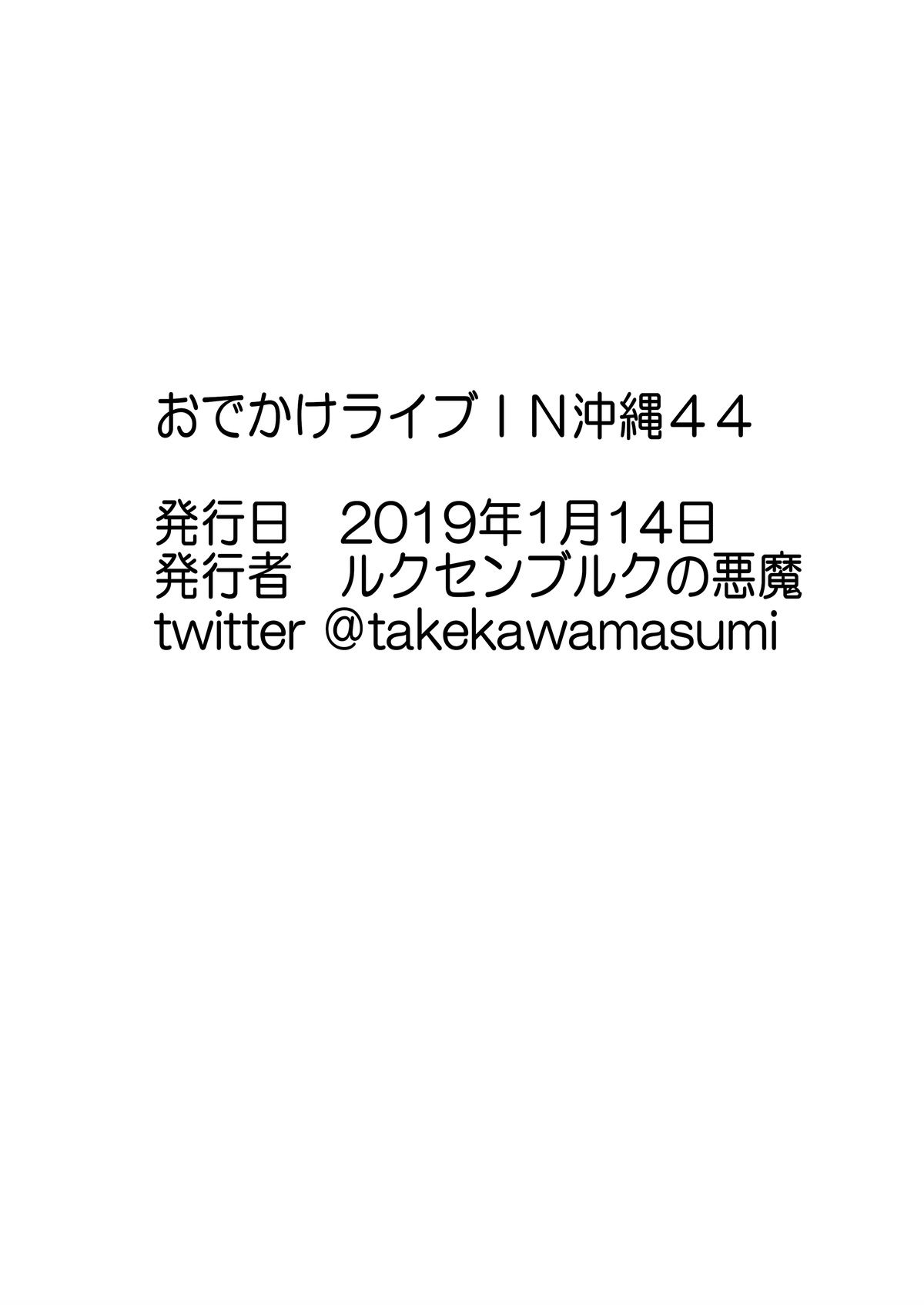 19