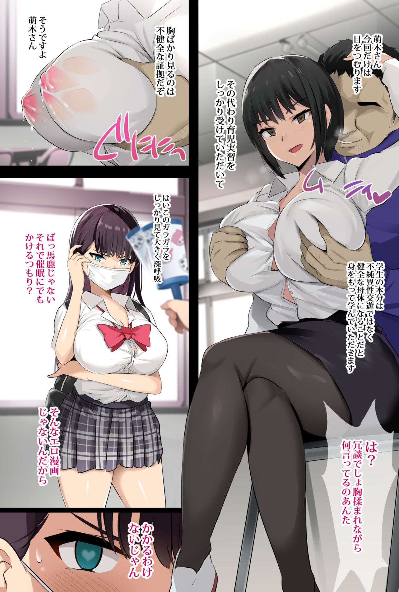 03