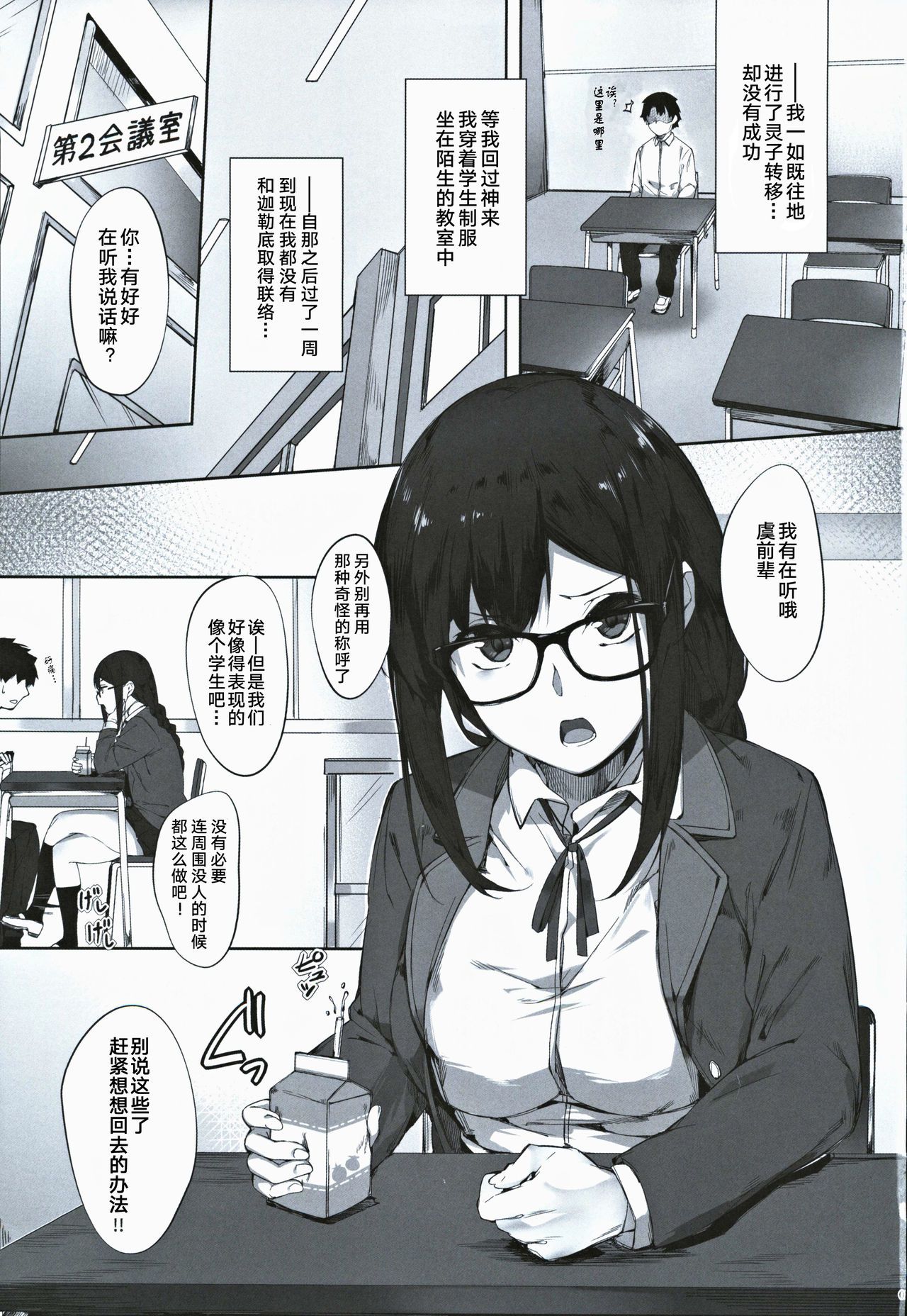 02