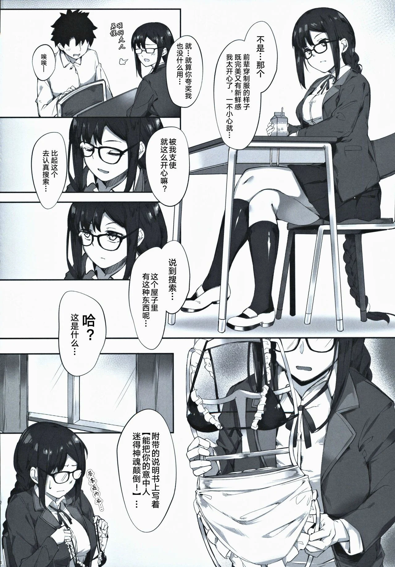 03