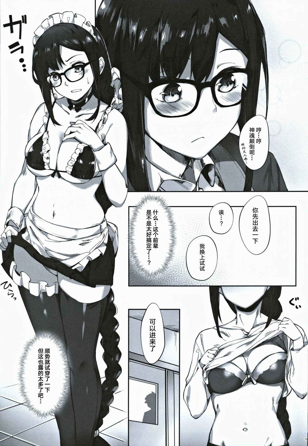 04