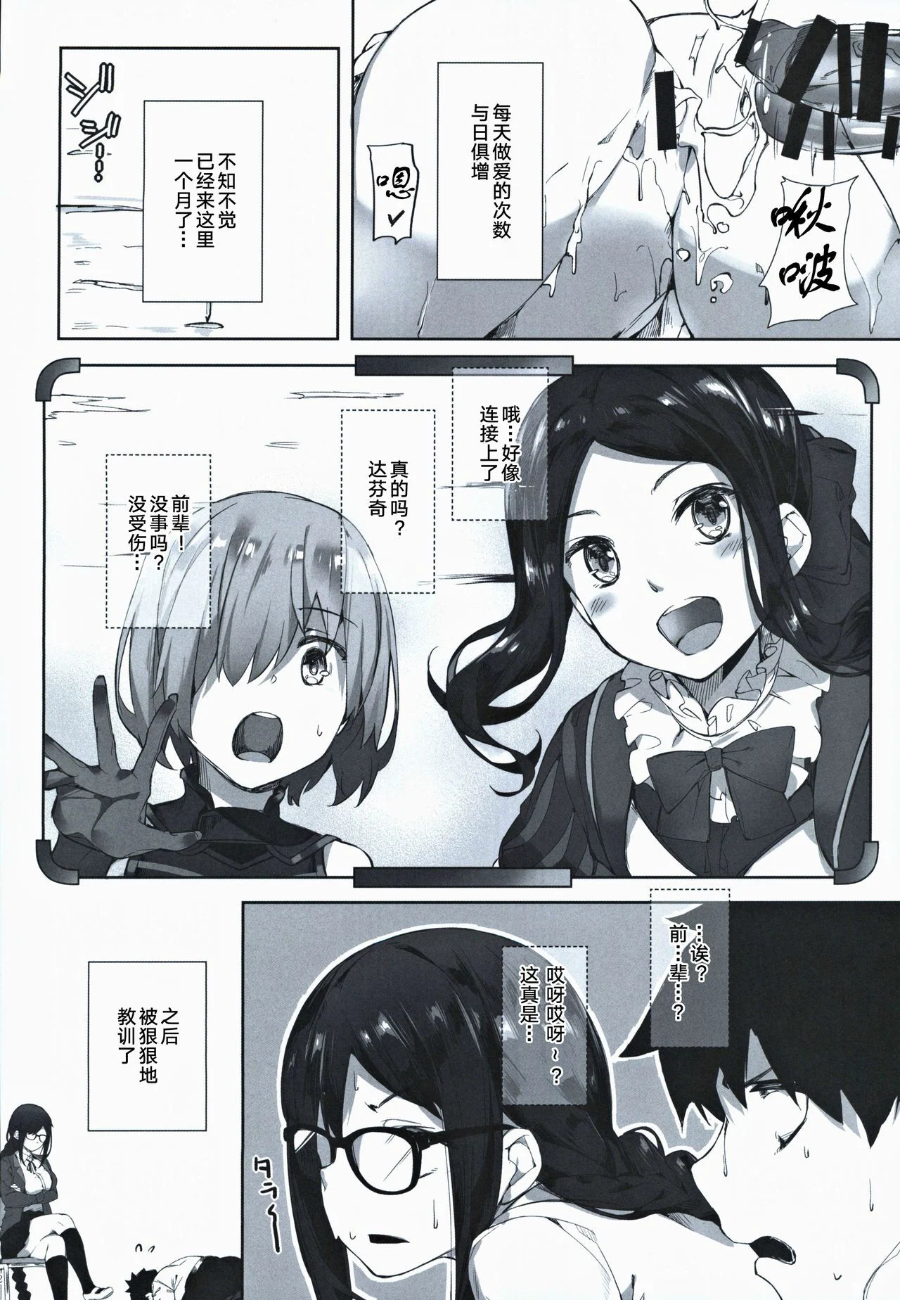21