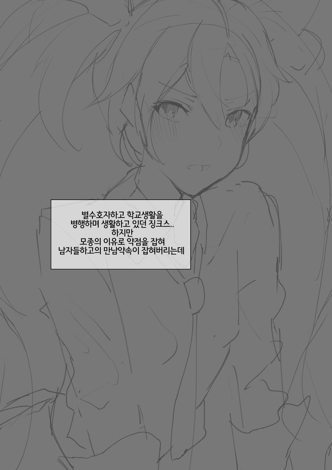 003