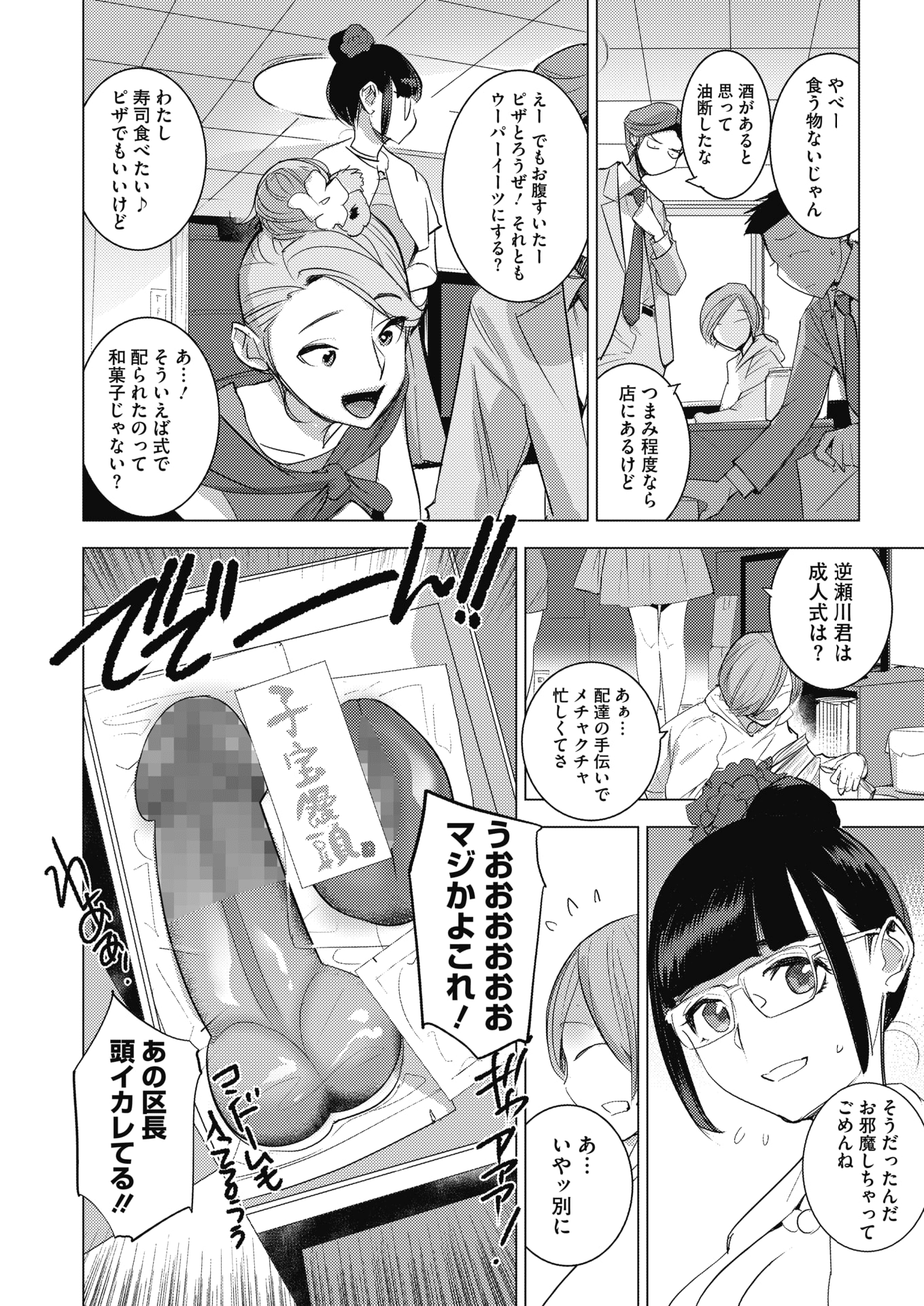 015