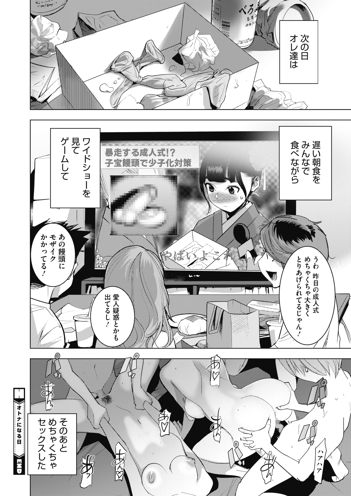 033