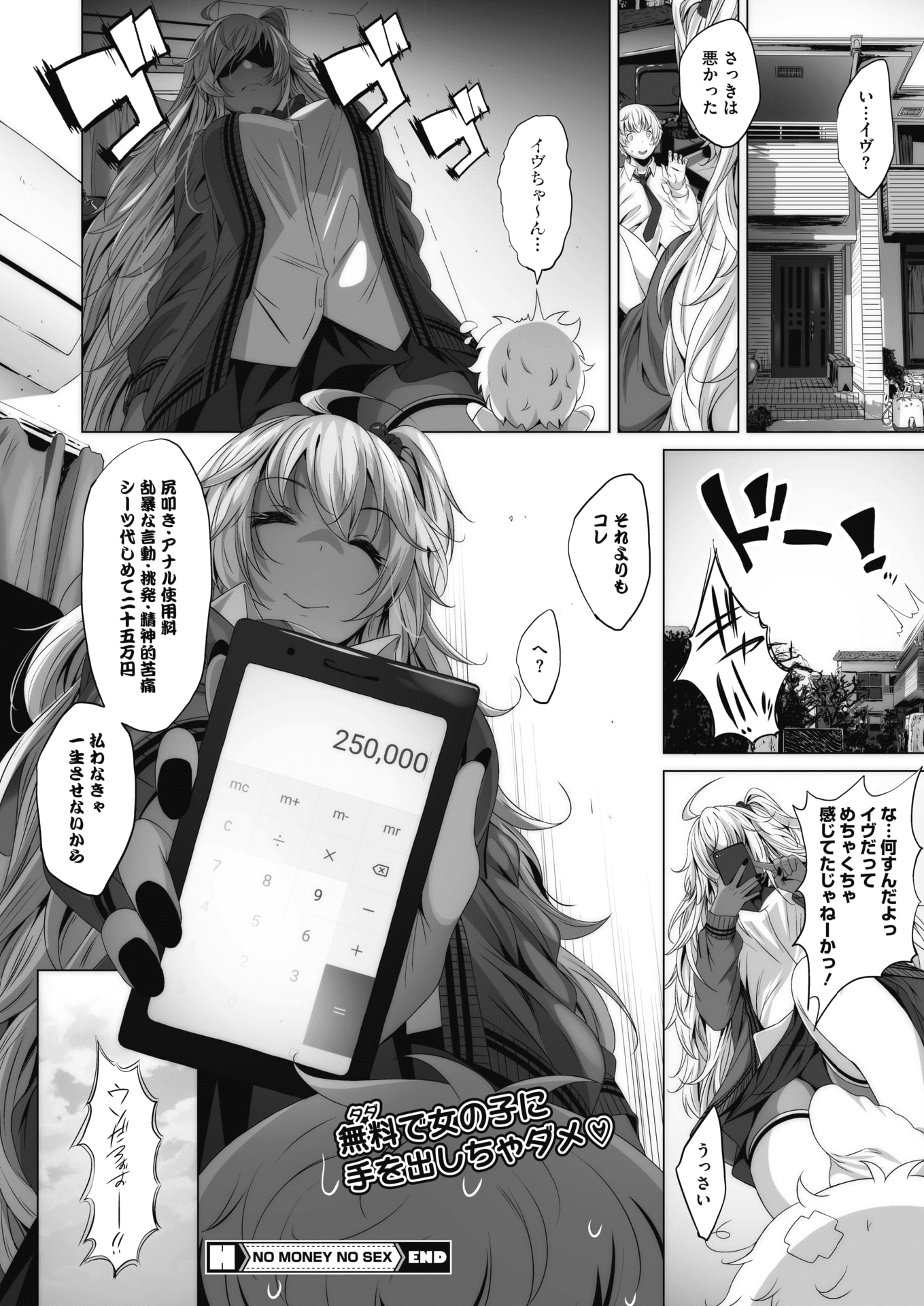 109