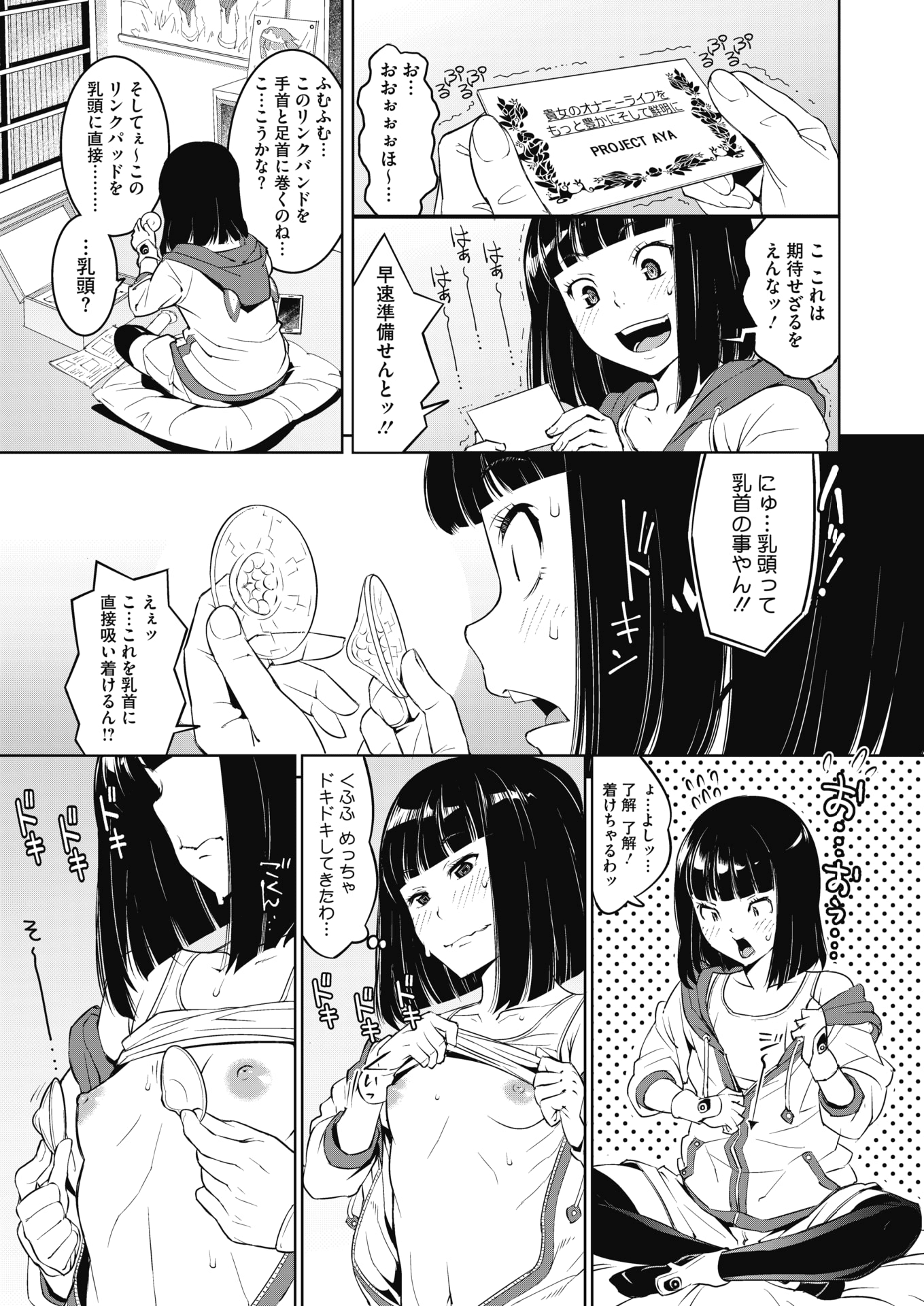 112