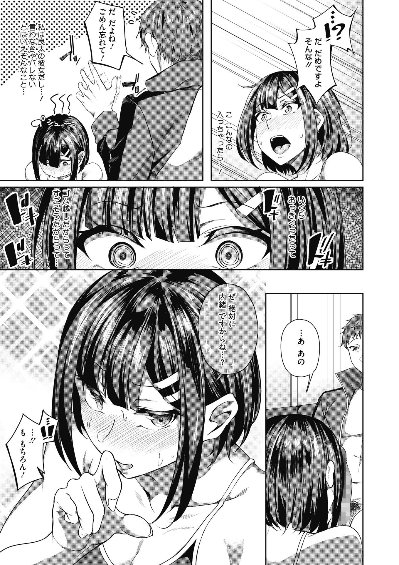 148