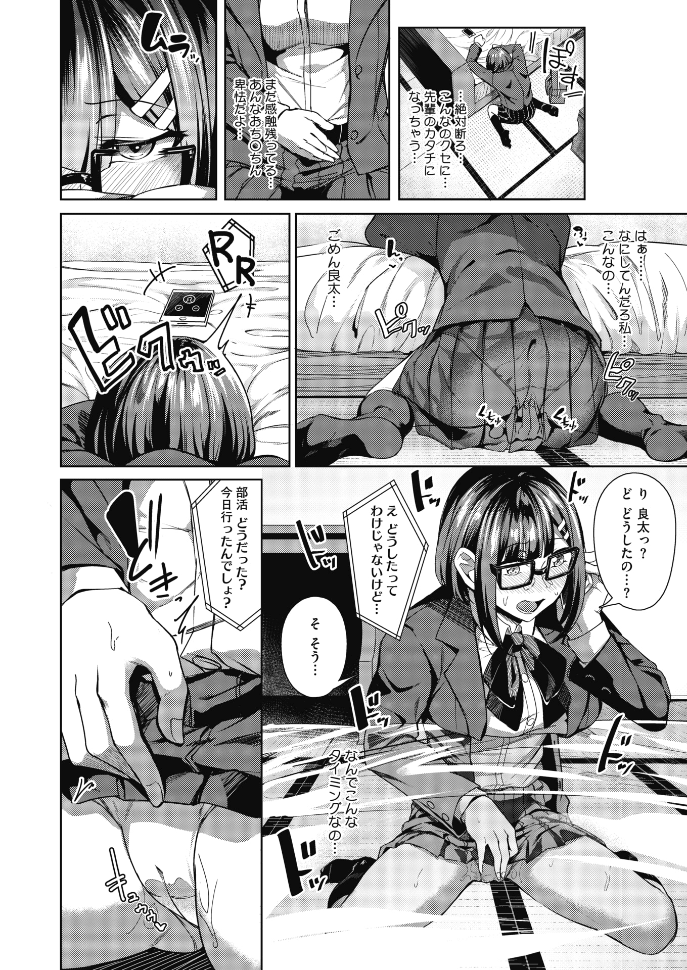 153