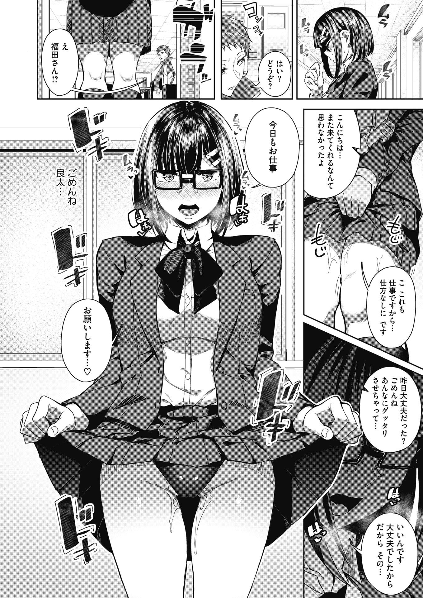 155