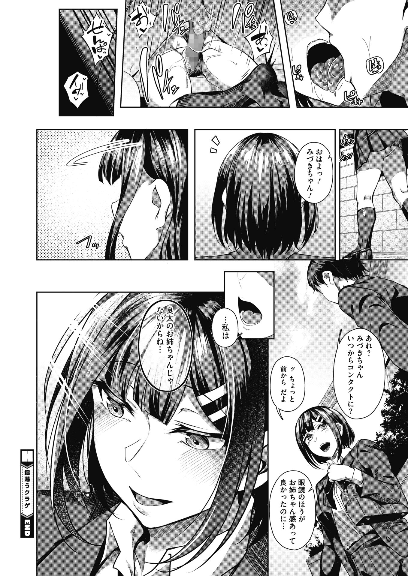 163