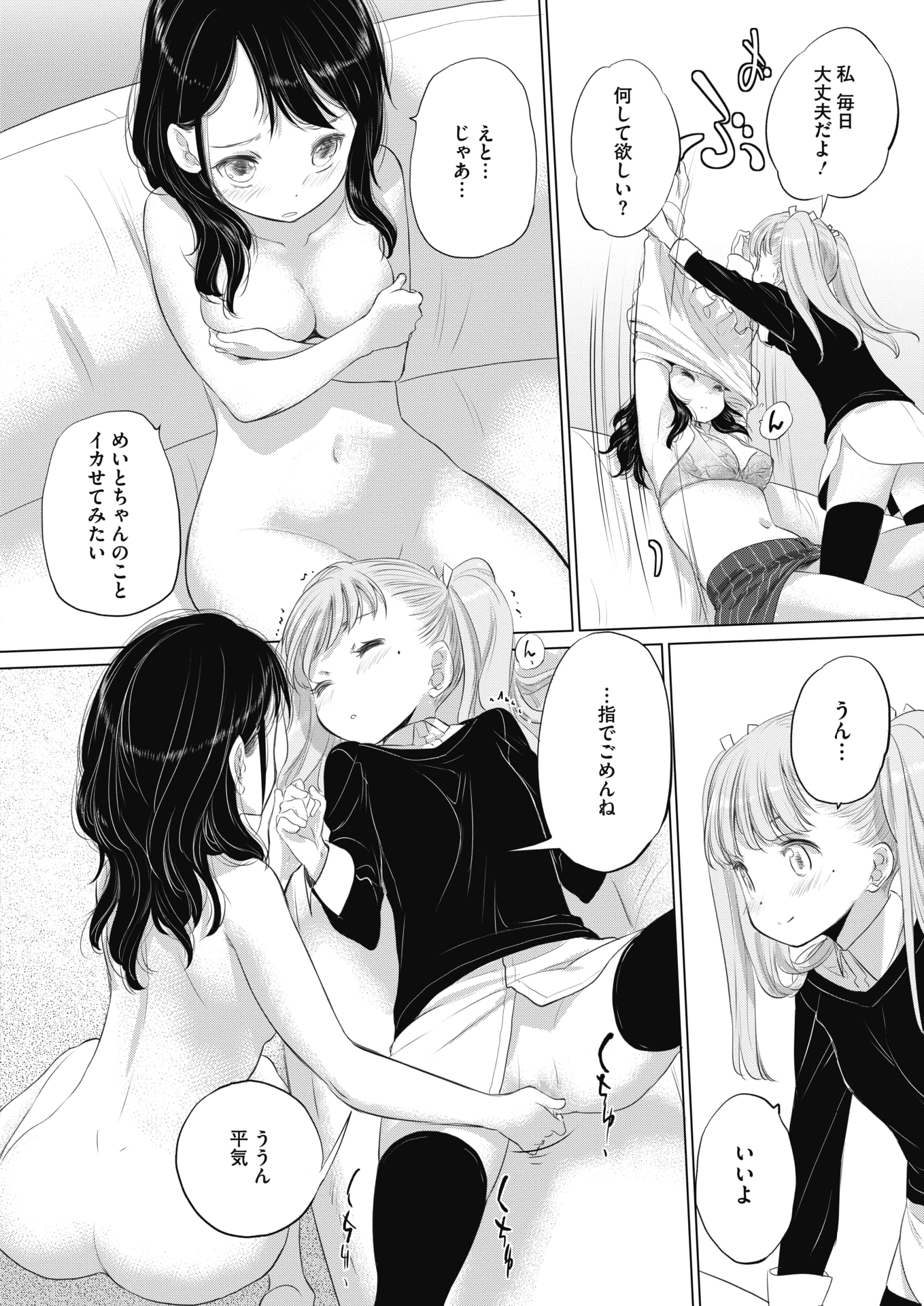 243