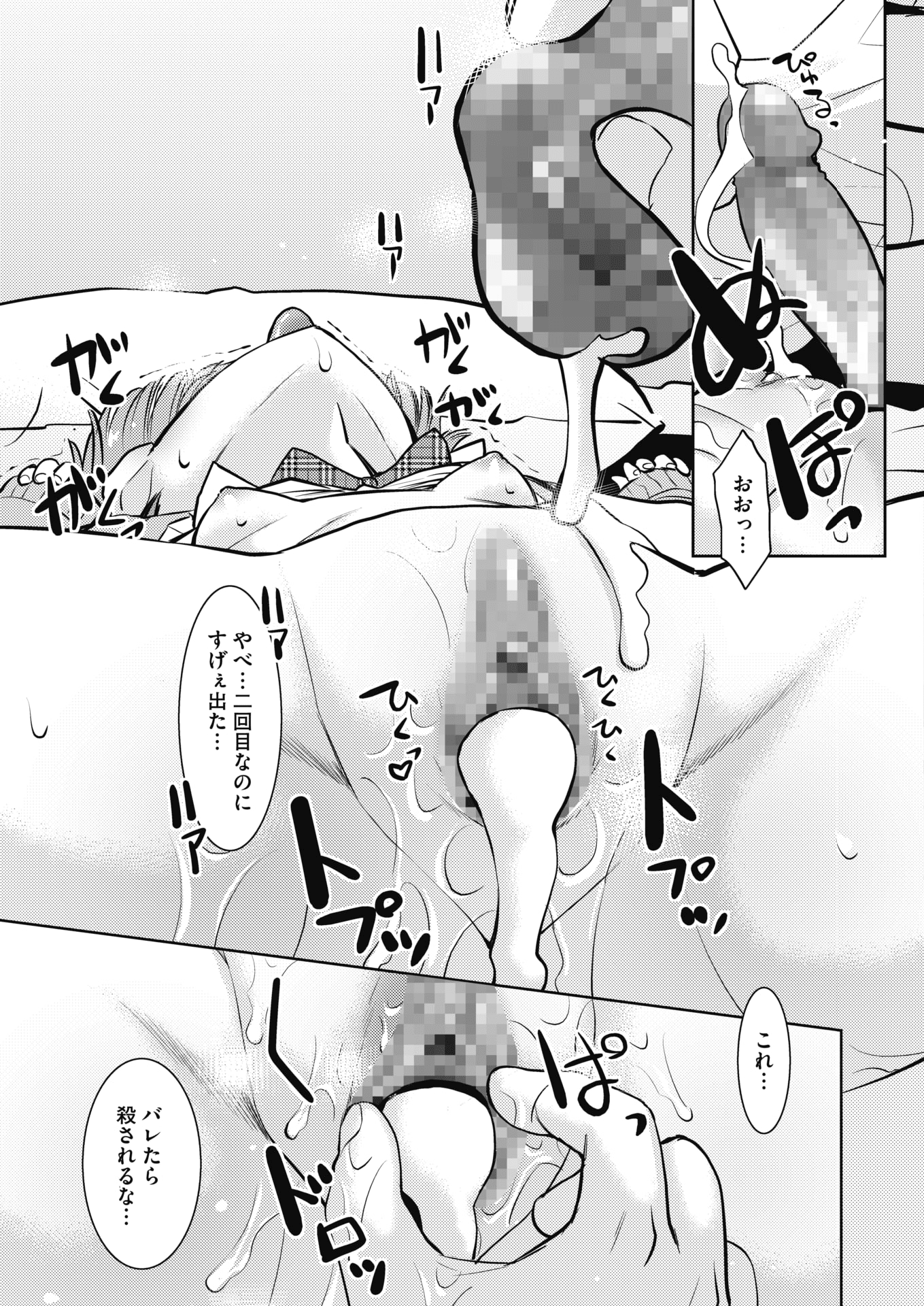 316