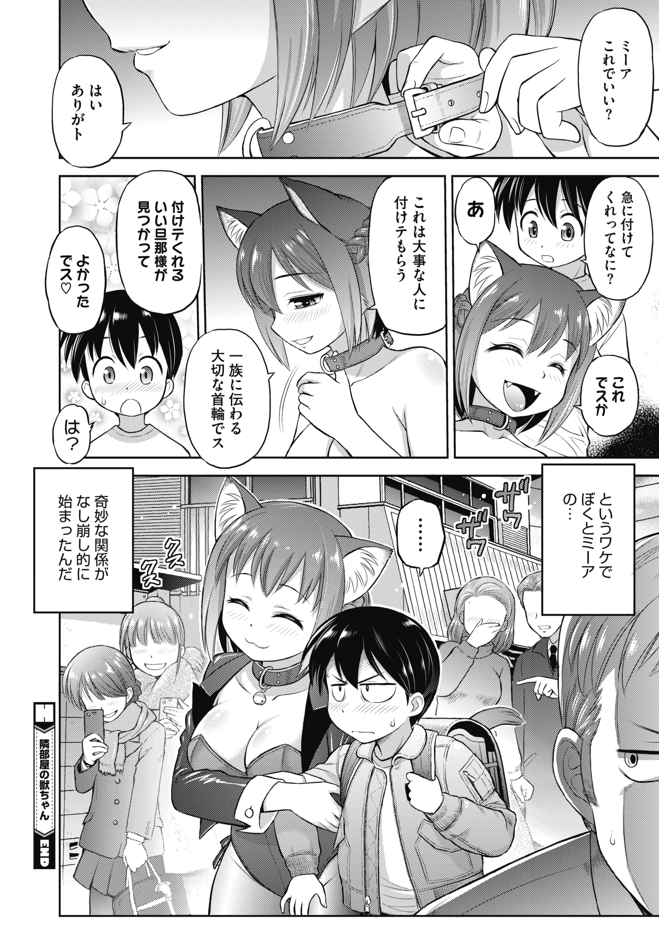 355