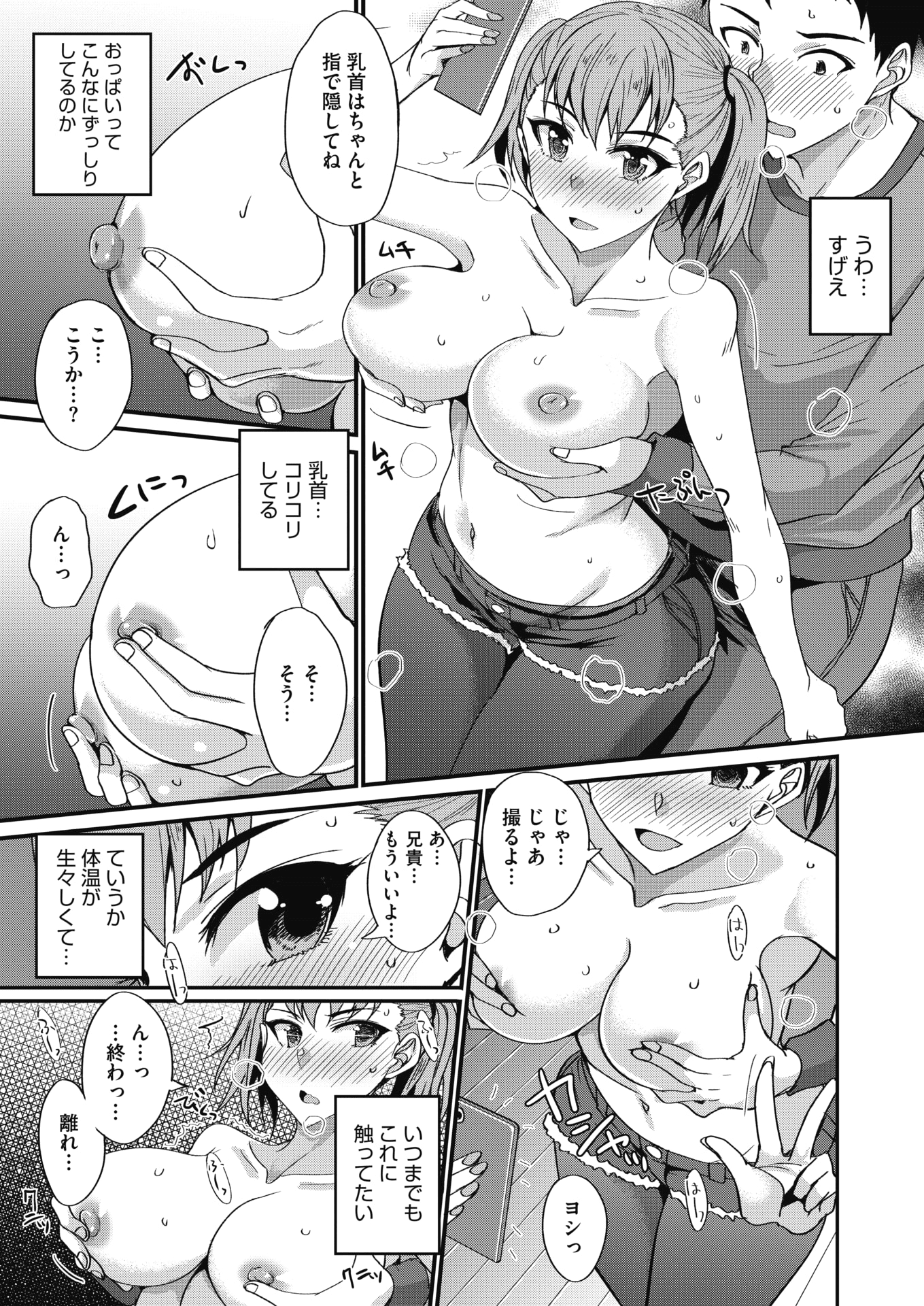 380