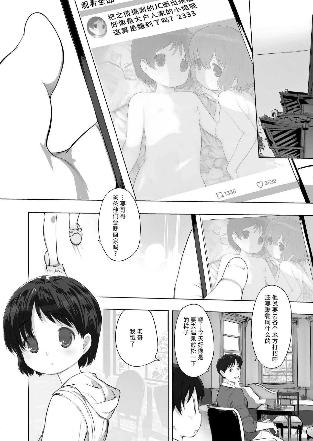 08