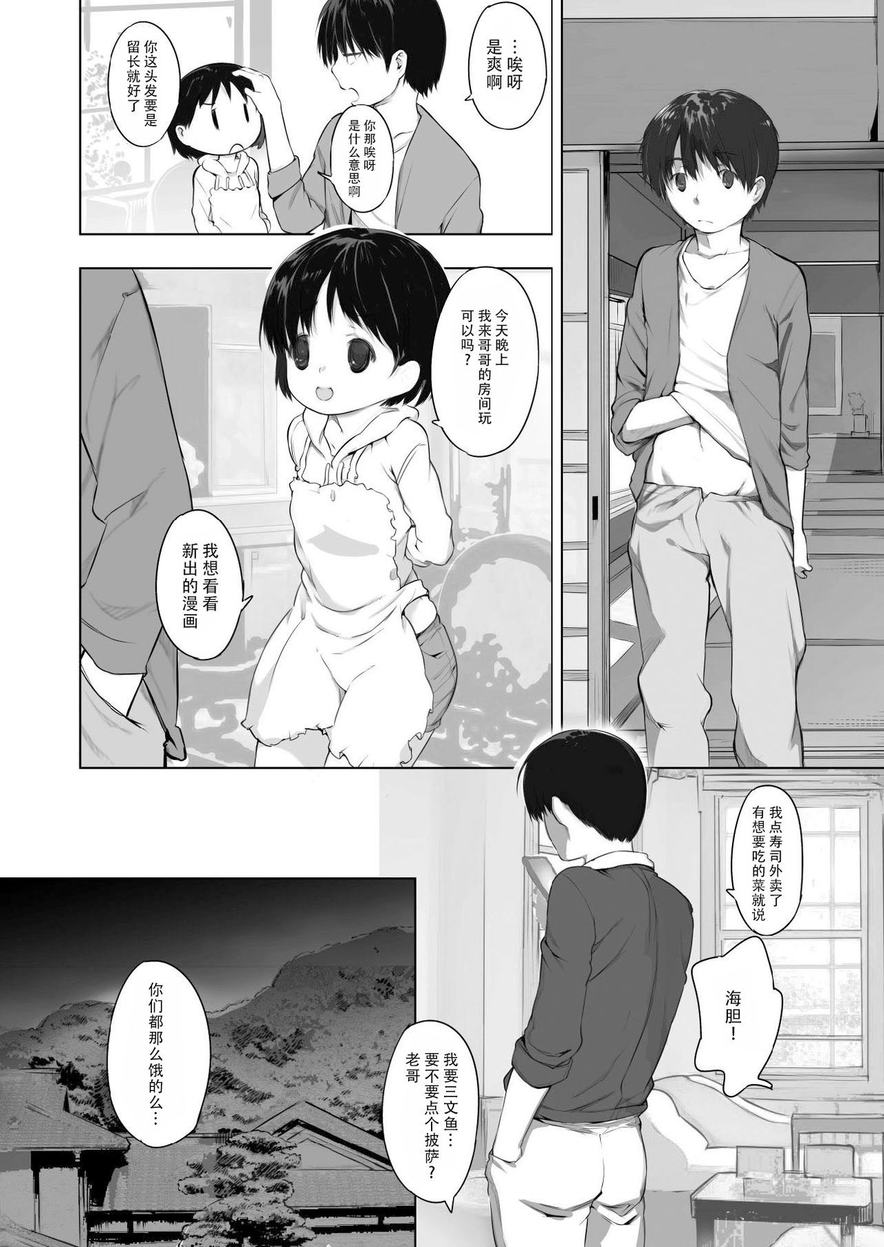09