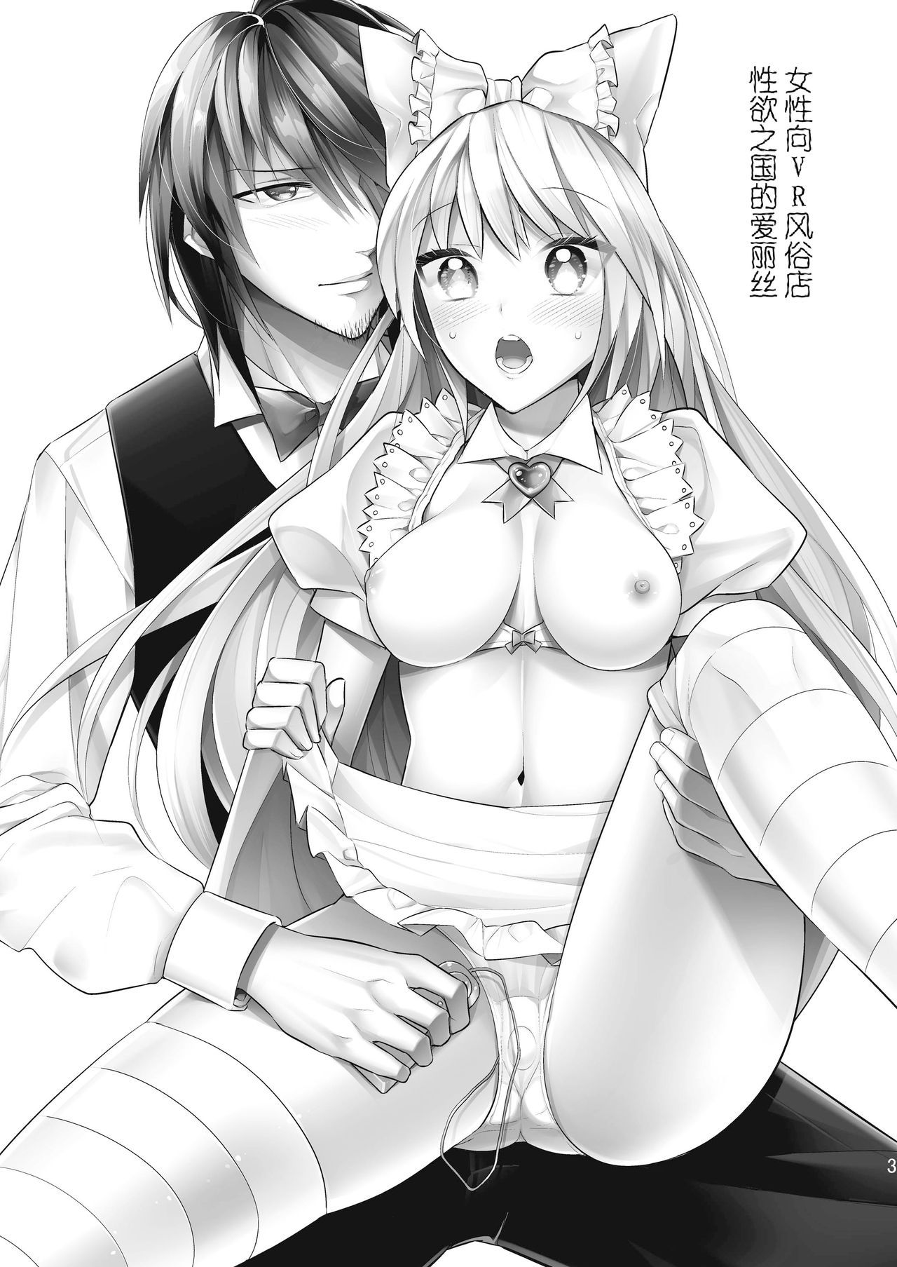03