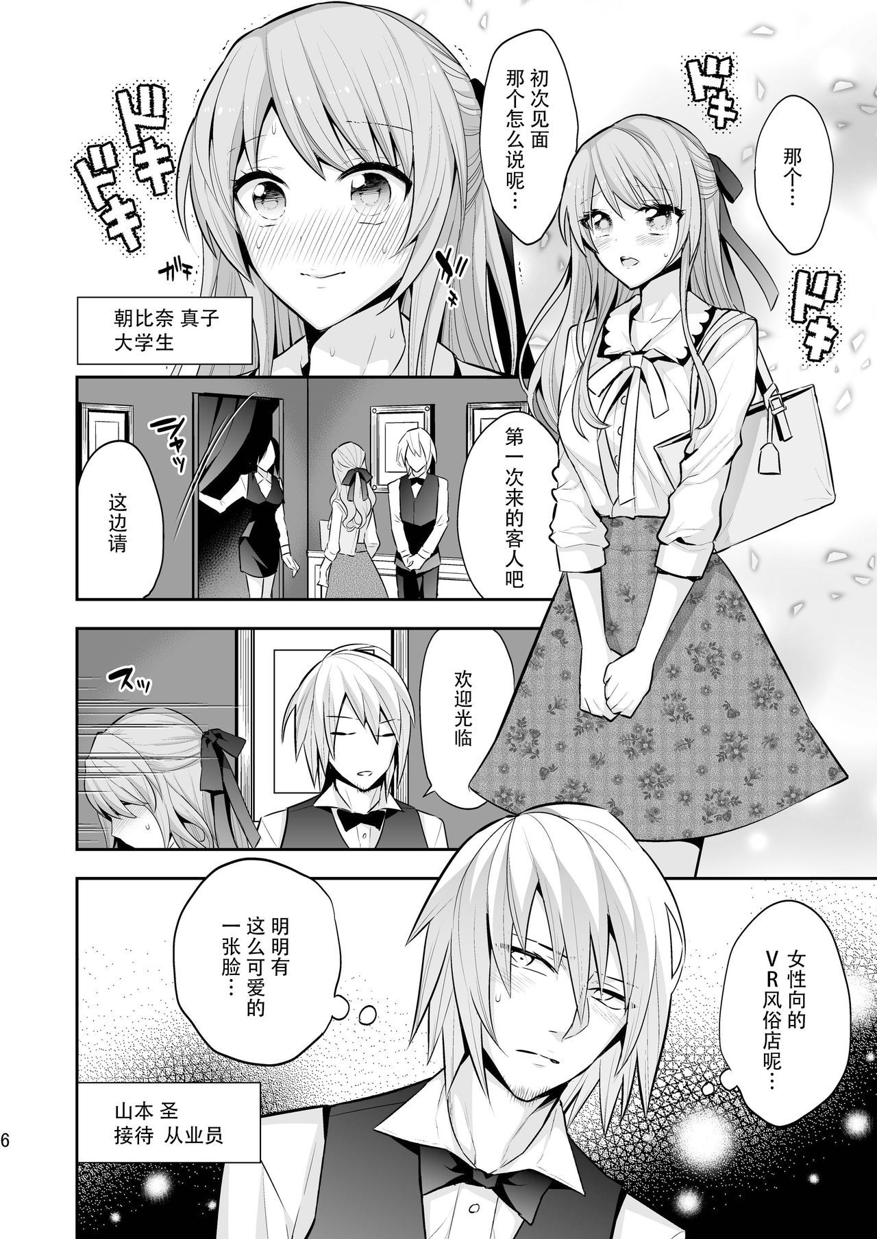 06